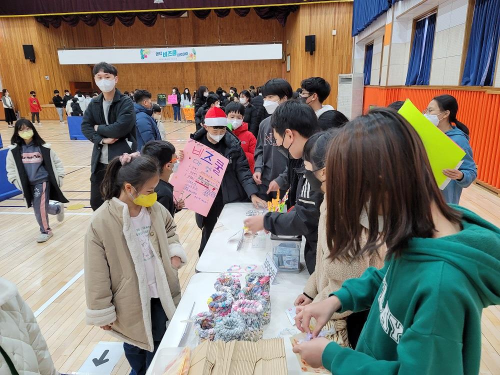명덕초, 비즈쿨 마켓 수익 기부 활동!! 비즈쿨 동아리 활동을 통해 모은 성금 전달 - 관련이미지1