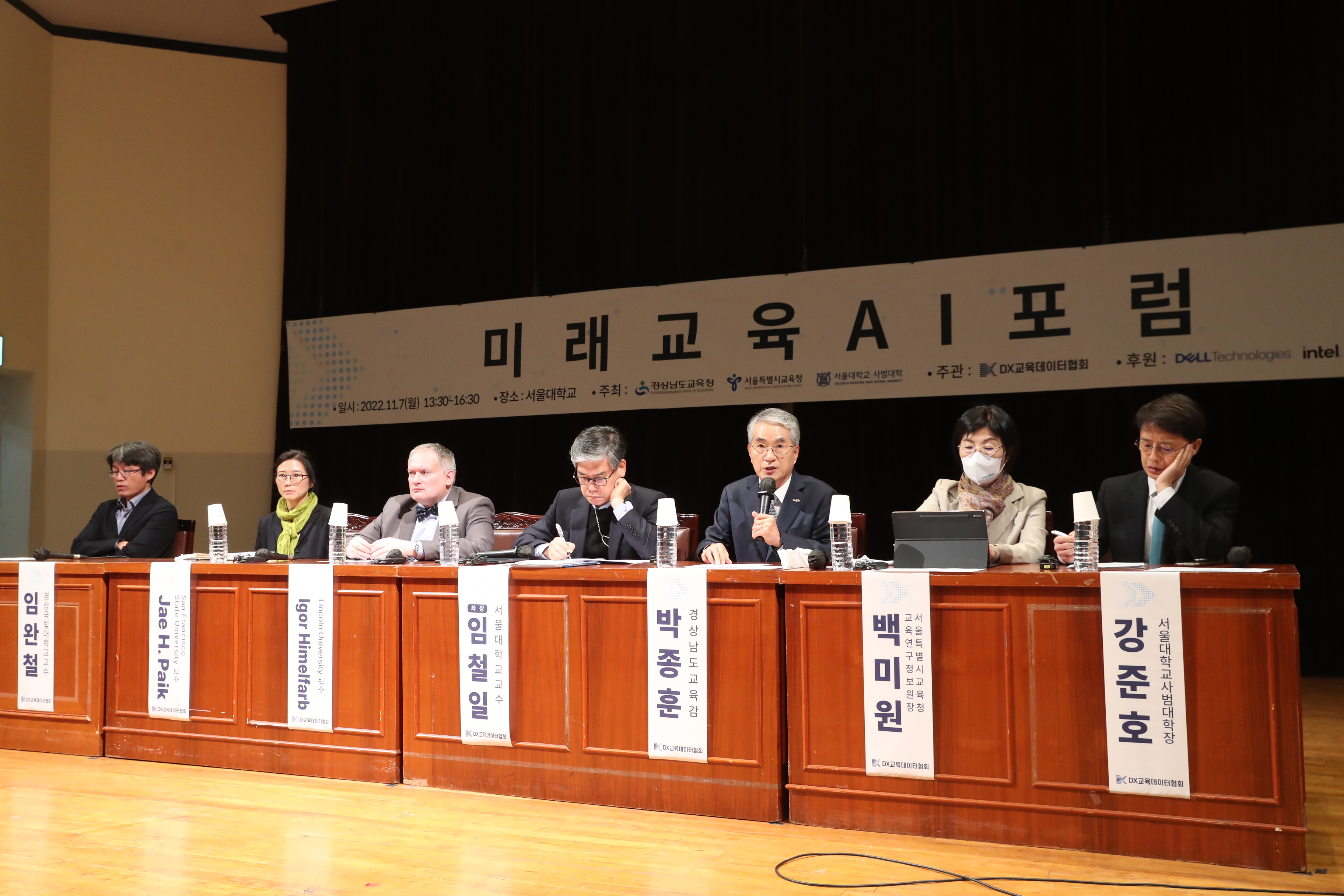 더 새로워진 미래교실·미래학교·미래교육 시작(정책기획관 고희점 ☎278-1730 또는 최현태 ☎278-1733) - 관련이미지1