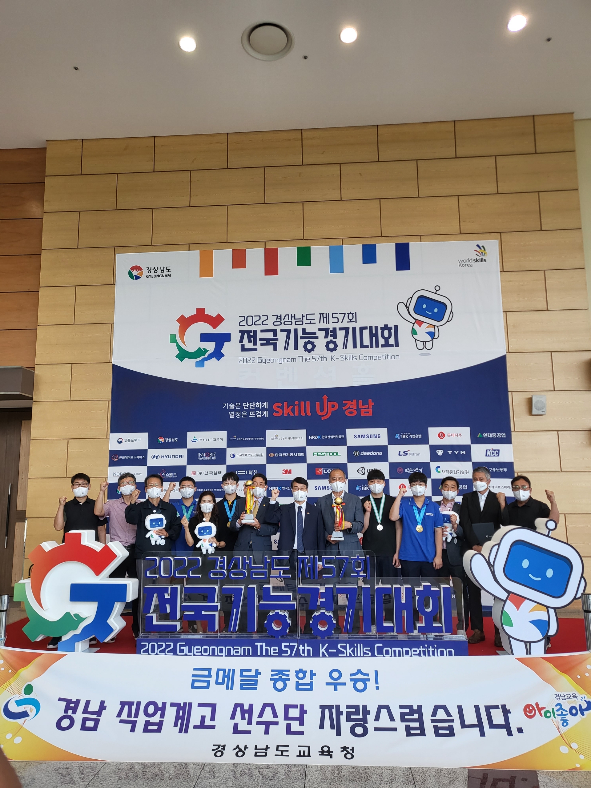더 새로워진 미래교실·미래학교·미래교육 시작(정책기획관 고희점 ☎278-1730 또는 최현태 ☎278-1733) - 관련이미지2
