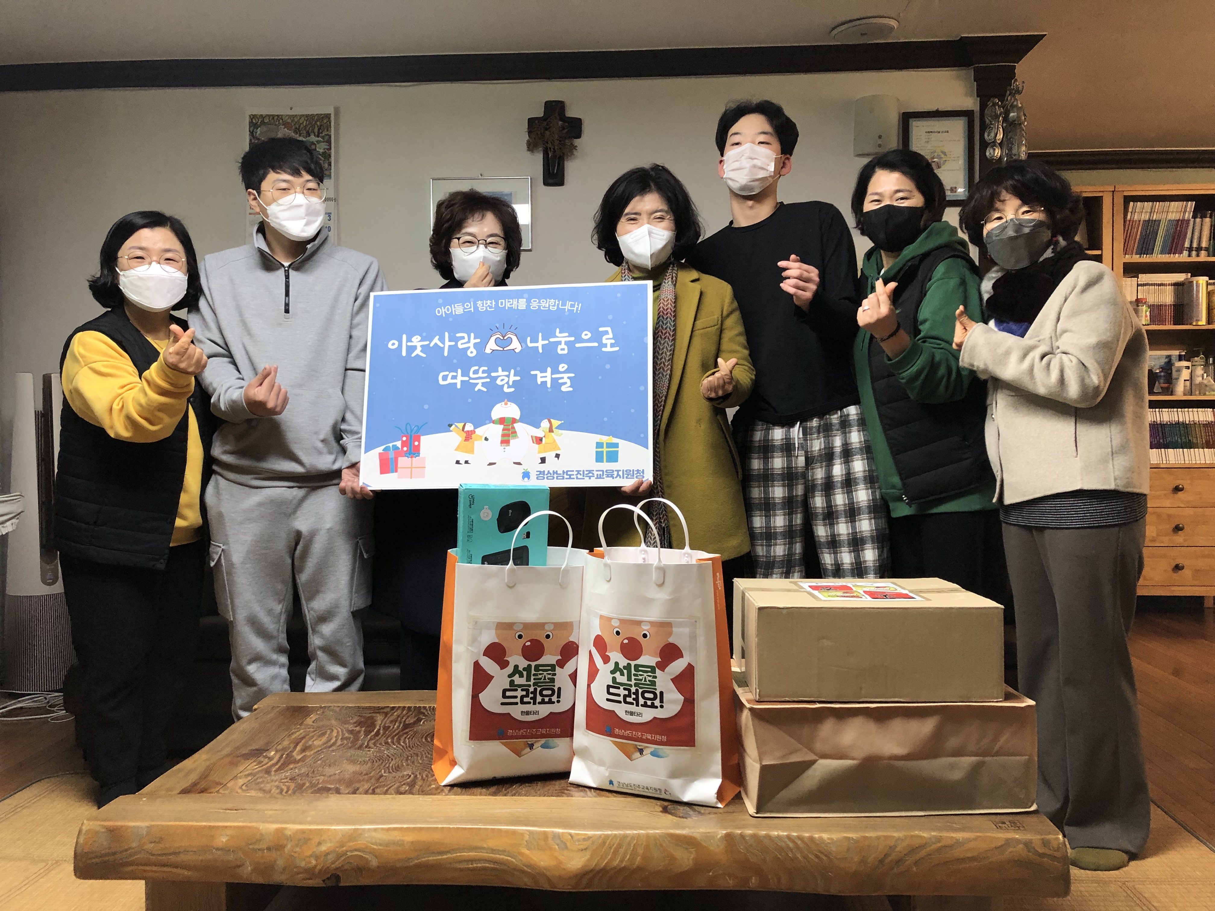 진주교육지원청, 연말 맞아 지역 교육소외계층에 ‘따뜻한 겨울나세요’ - 관련이미지1