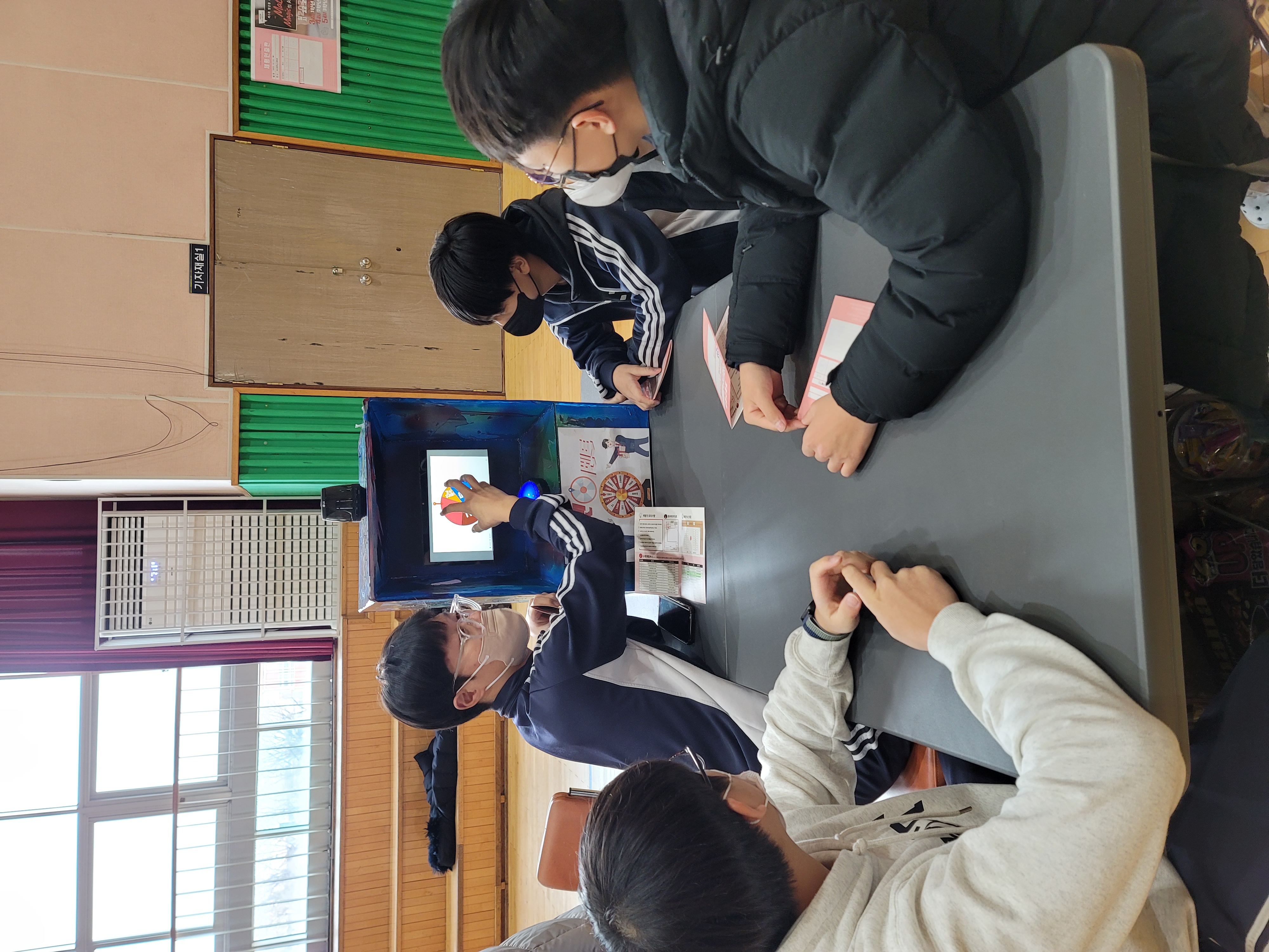 양산중, “ Math Magic의 세계로 ” - 관련이미지1