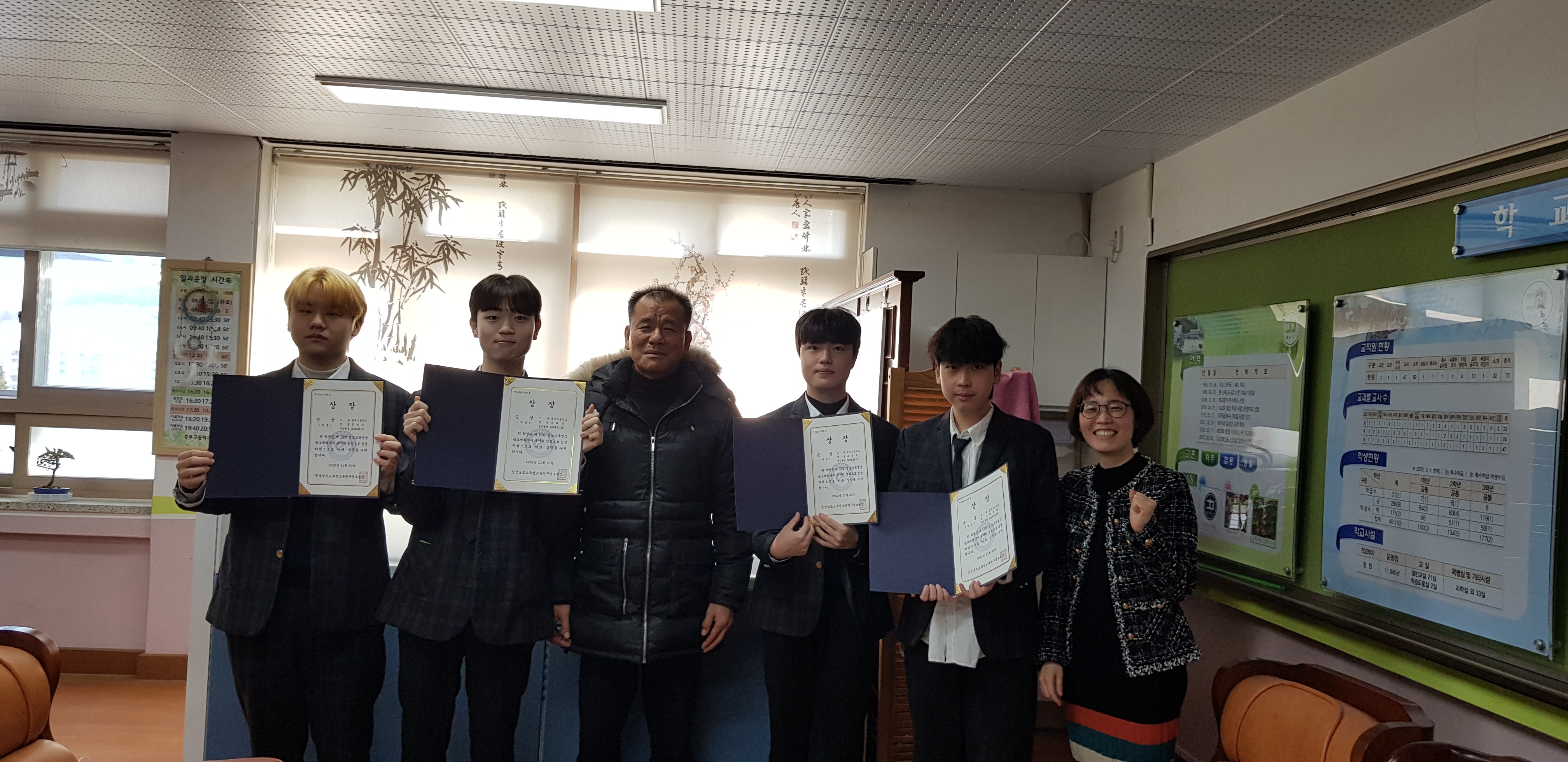 충무고등학교 2022년 경남교육영상공모대회 수상 - 관련이미지1