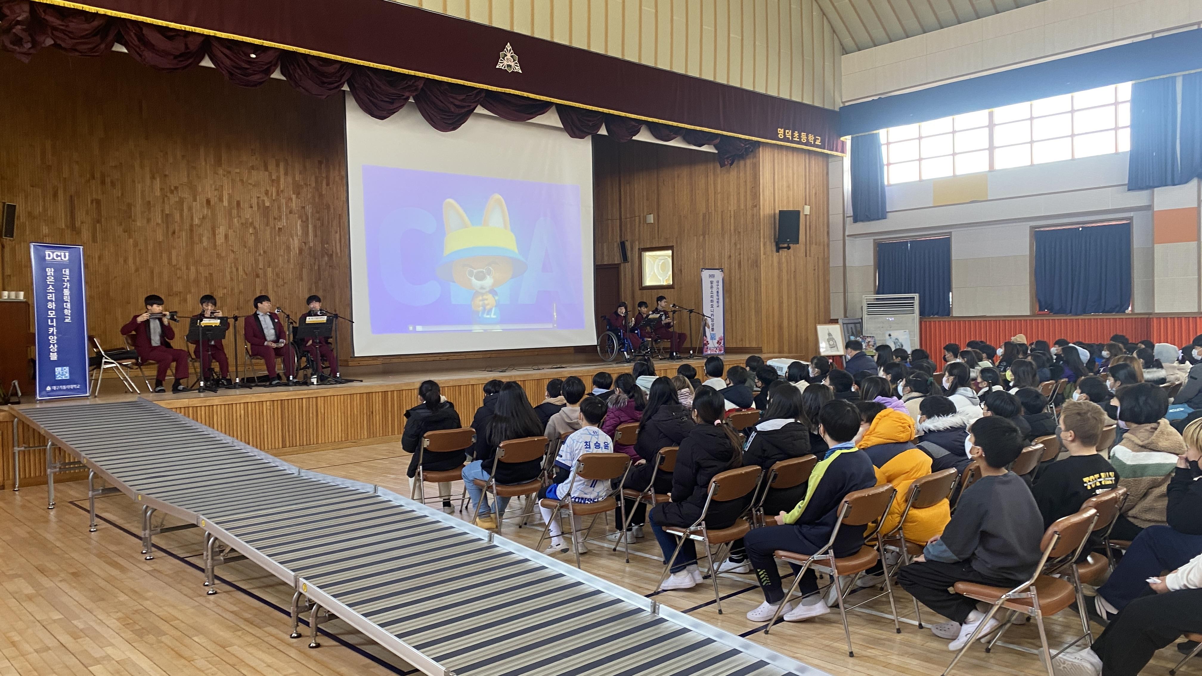 명덕초, 장애인식개선교육을 문화공연으로 ‘맑은소리 하모니카 앙상블’… 크리스마스 선물 같은 따뜻한 공연 - 관련이미지2