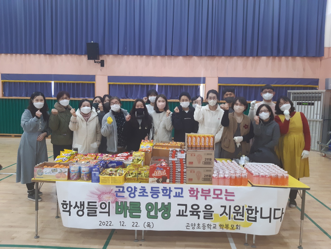 곤양초,으뜸빛 알뜰장터 - 관련이미지1