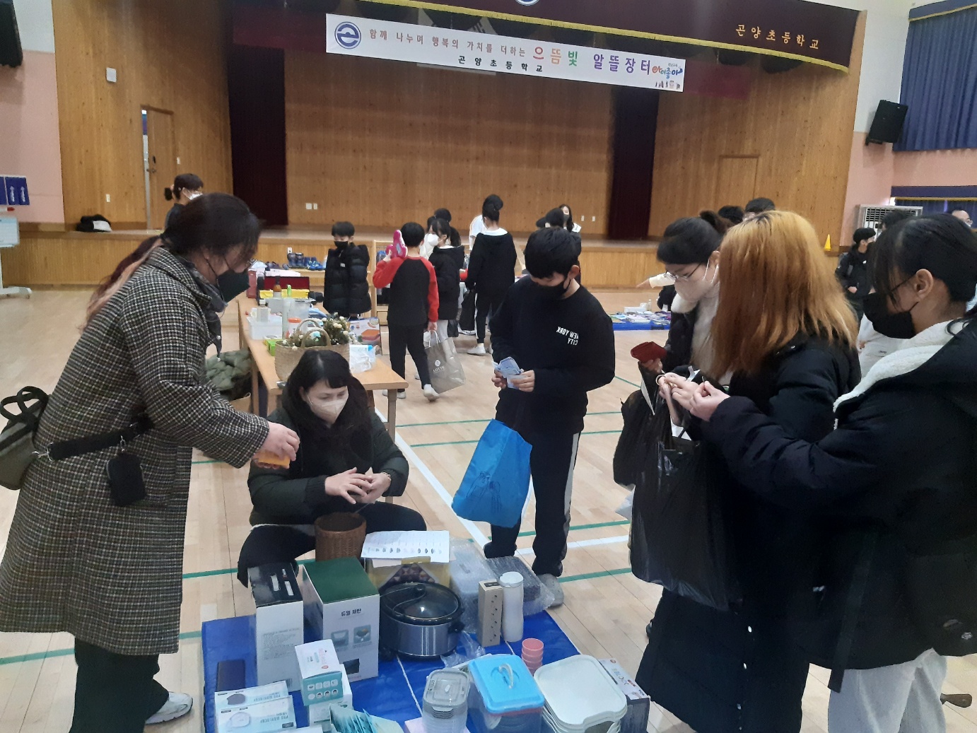 곤양초,으뜸빛 알뜰장터 - 관련이미지3