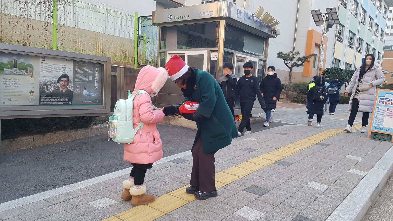 봉명초, 선생님 산타의 아침맞이 - 관련이미지1