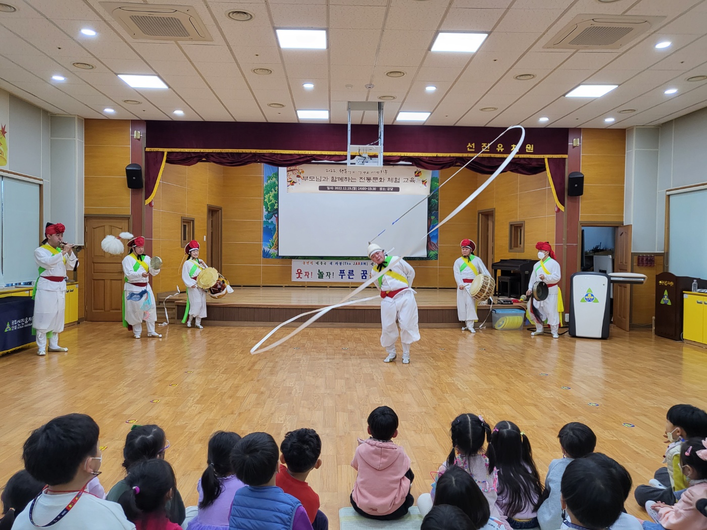 선진유치원,<부모님이 선물해준 사랑의 12월>운영 - 관련이미지1