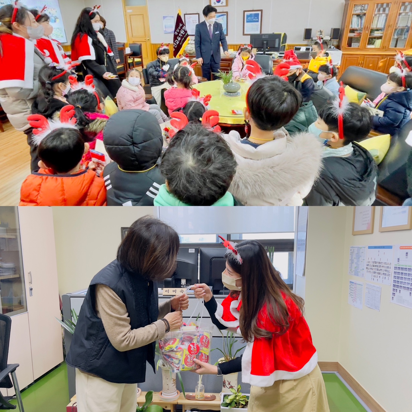 빛남과 나눔과 신남이 함께하는 동삼백이(동면유치원이랑 오늘까지 300일 맞이 놀이파티) - 관련이미지1