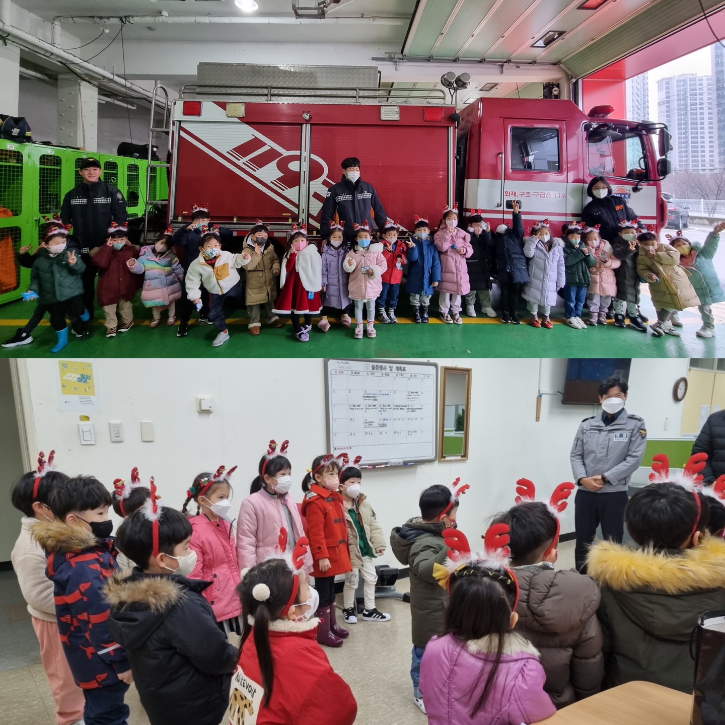 빛남과 나눔과 신남이 함께하는 동삼백이(동면유치원이랑 오늘까지 300일 맞이 놀이파티) - 관련이미지2