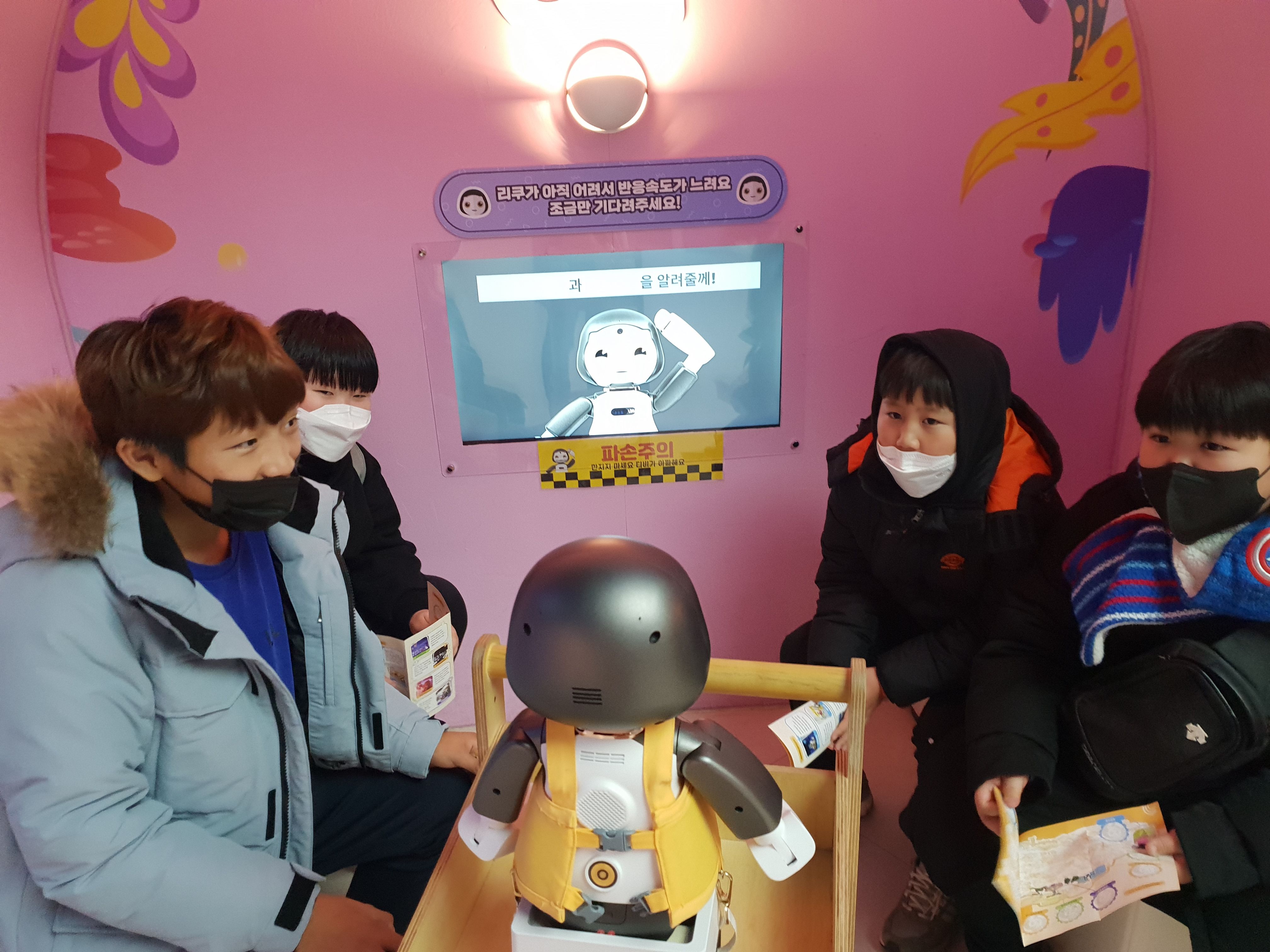 충렬초 다가치, 드림(꿈) 잡(job)고! - 관련이미지14