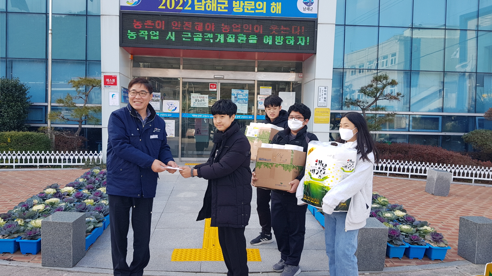 나눔을 실천하는 미조초 학생 자치 - 관련이미지2