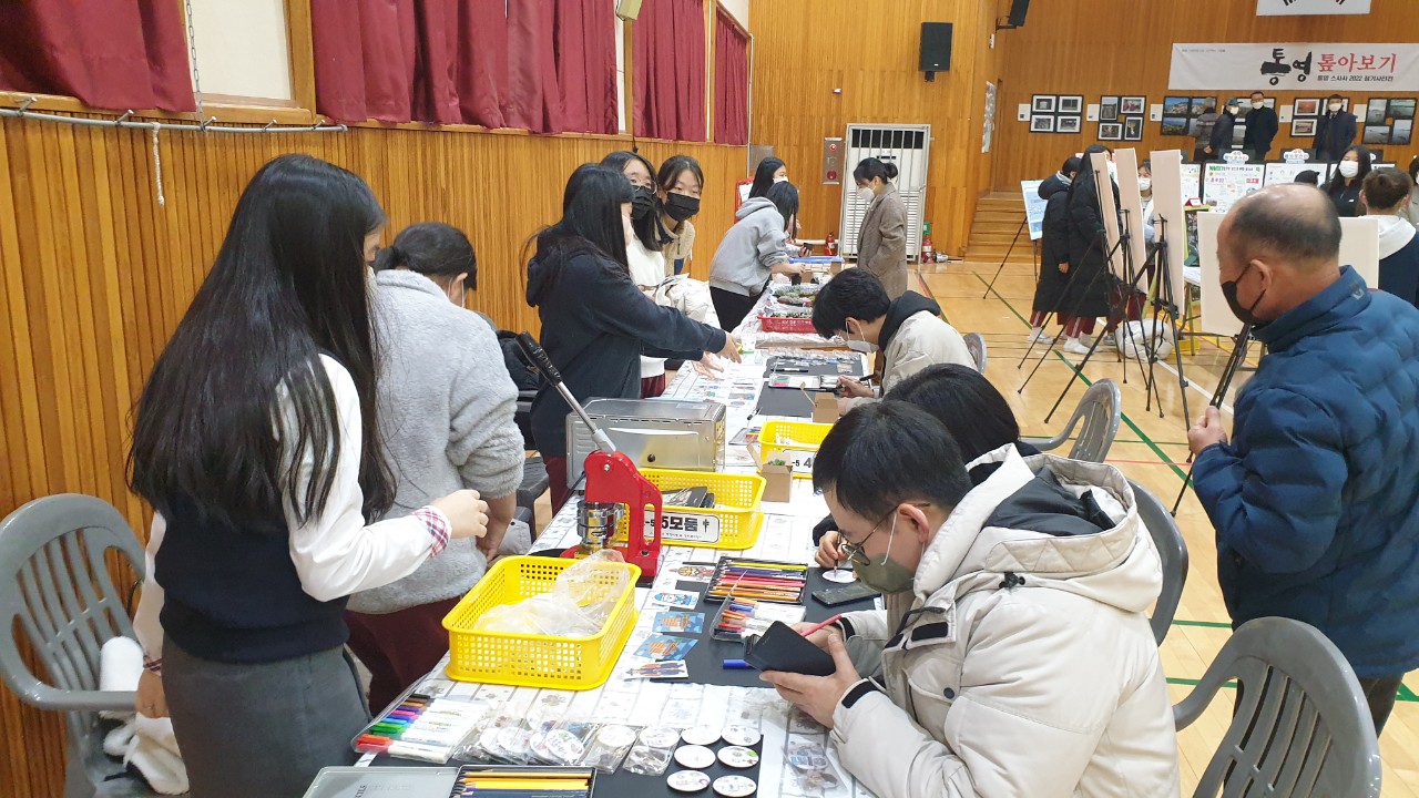 충무여중, 행복학교 사례 나눔의 날 ‘더 배움’실시 - 관련이미지2