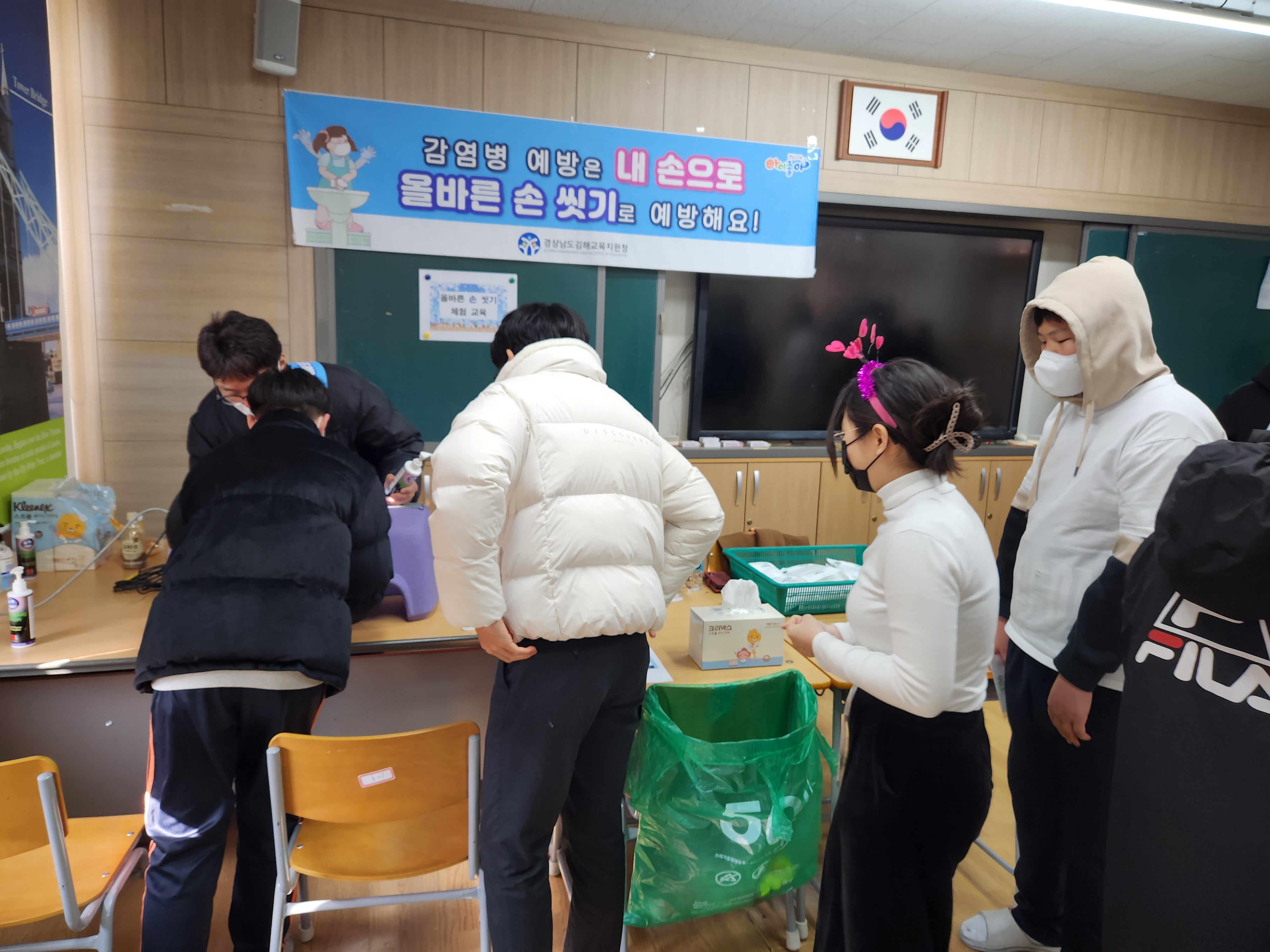 김해교육지원청, 안전한 교육환경 함께 만들기 우리도 함께해요. - 관련이미지2