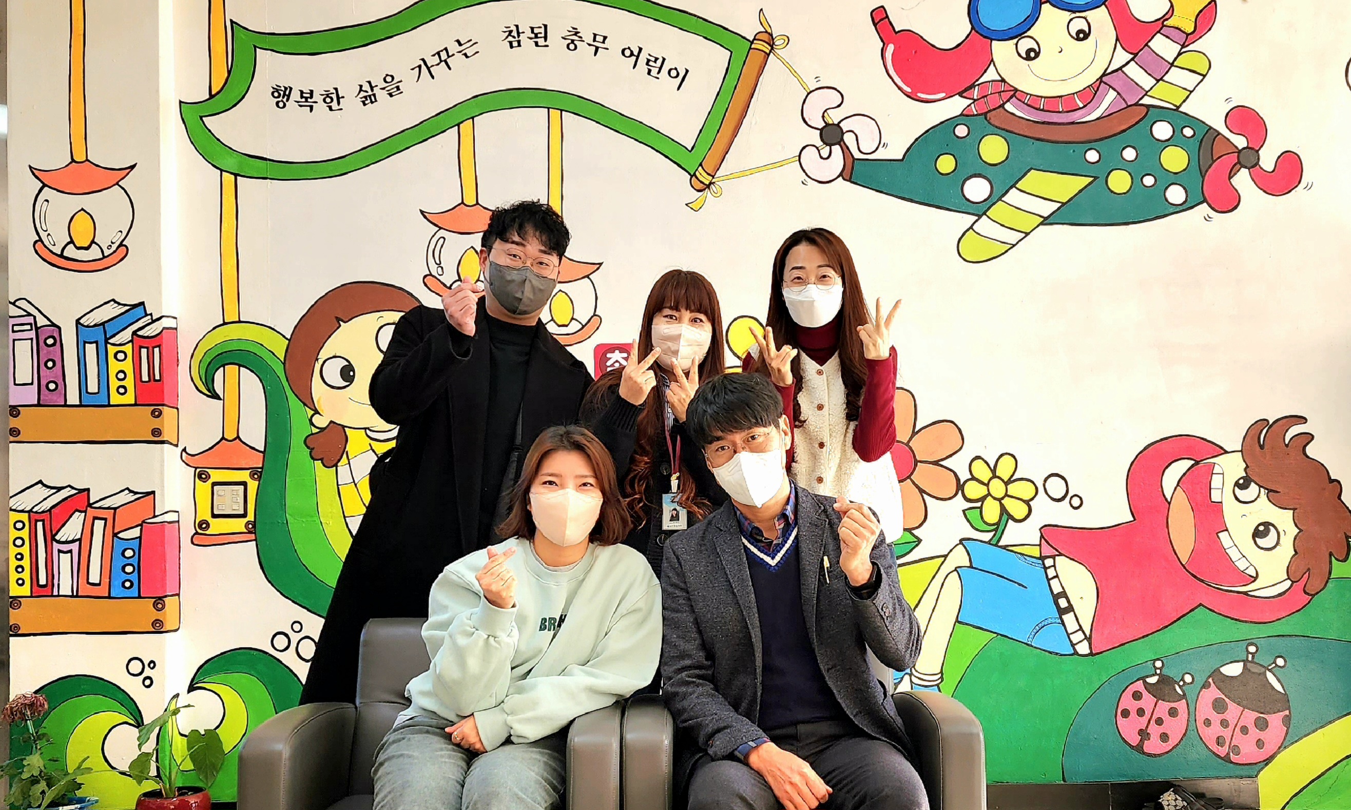 더 만들어가고 더 익어가는 충무초 교무행정팀 - 관련이미지1