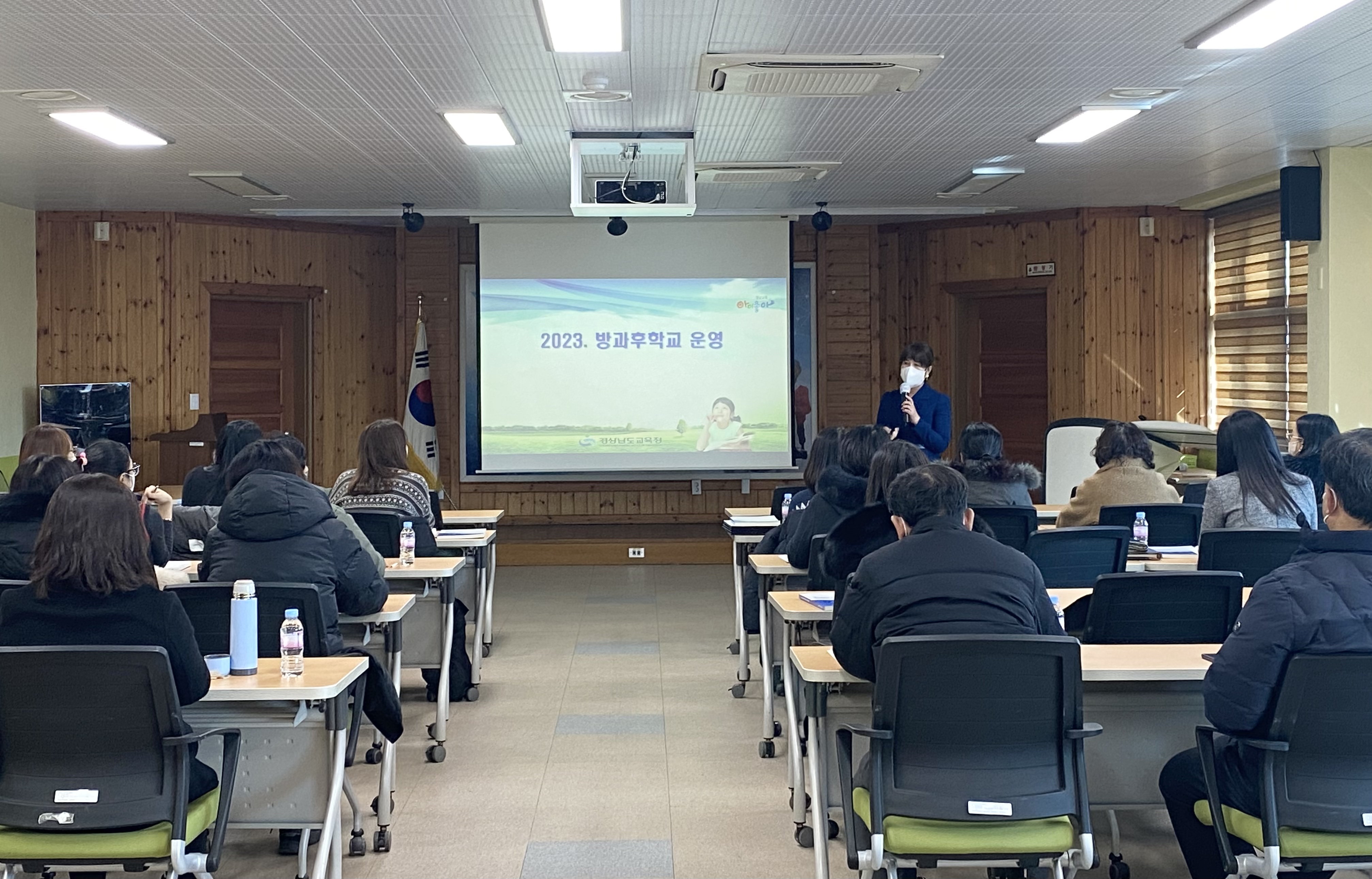 사천교육지원청, 방과후학교 업무담당자 연수 개최 - 관련이미지2