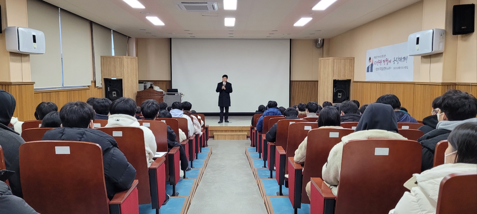 거제옥포고, 2022학년도 전 거제시장 변광용 초청 강연 실시 - 관련이미지3