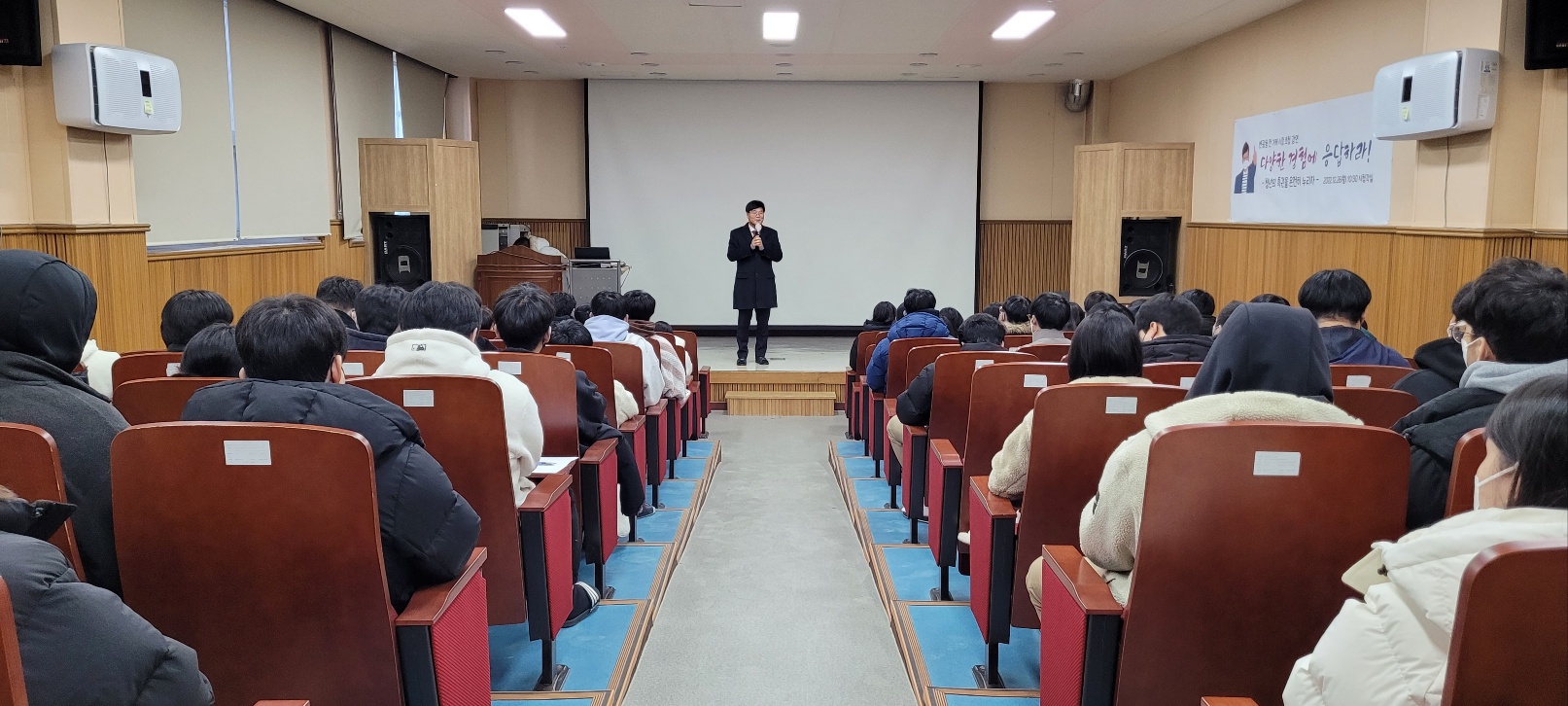 거제옥포고, 2022학년도 전 거제시장 변광용 초청 강연 실시 - 관련이미지4