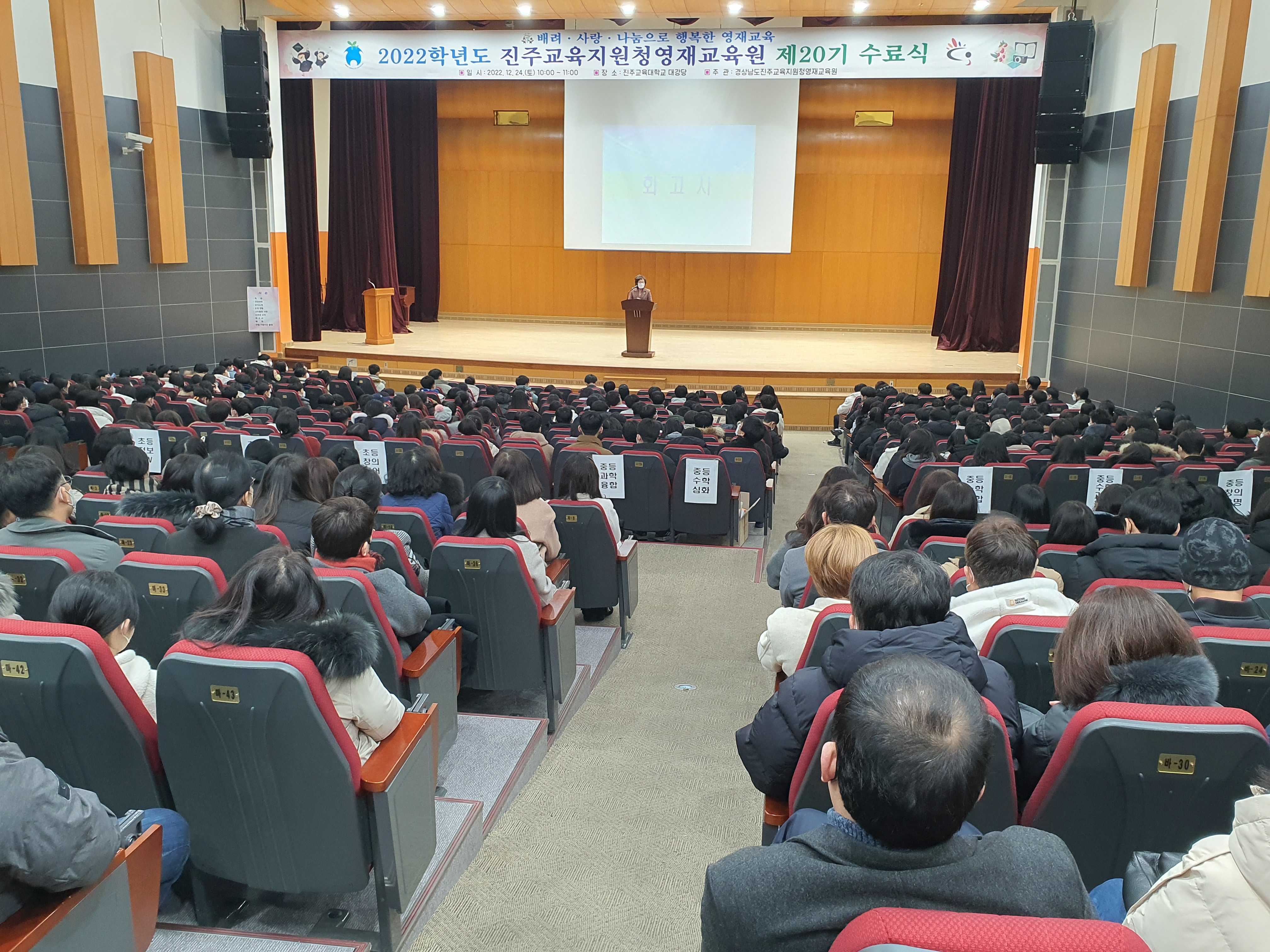 진주 창의인재, 영재다움을 길러 꿈길로 내딛다! - 관련이미지1