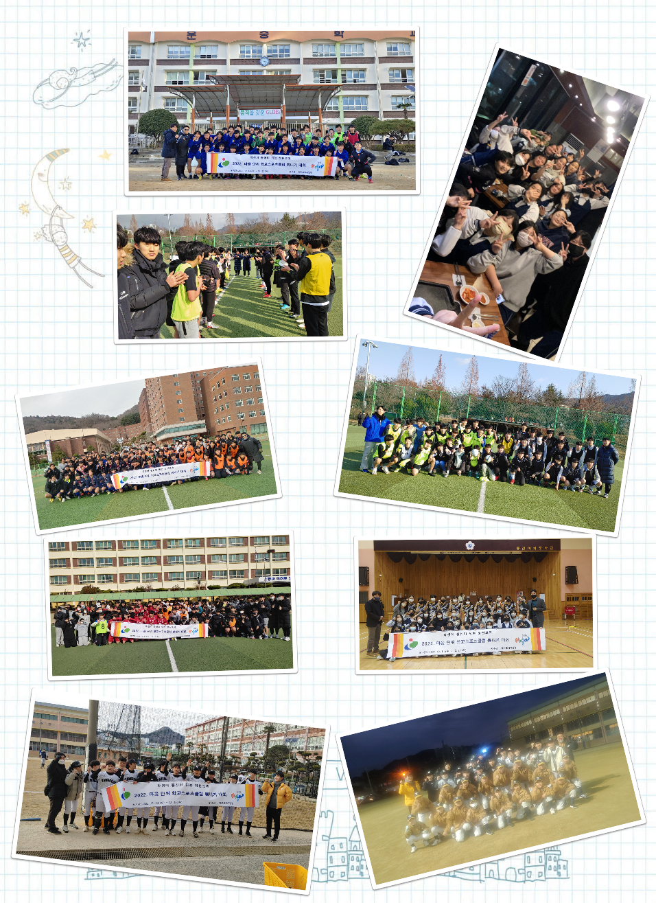 창원교육지원청, 자기개발시기의 다양한 기회제공을 위한 2022. 마을 단위 학교스포츠클럽 뽐내기 개최 - 관련이미지1