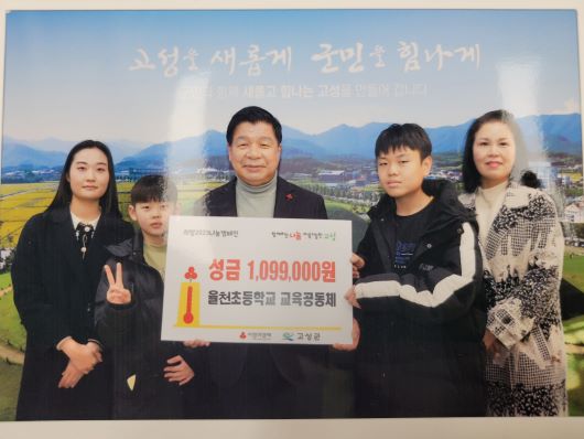 율천초, 나눔으로‘같이의 가치’를 실현하다 - 관련이미지2