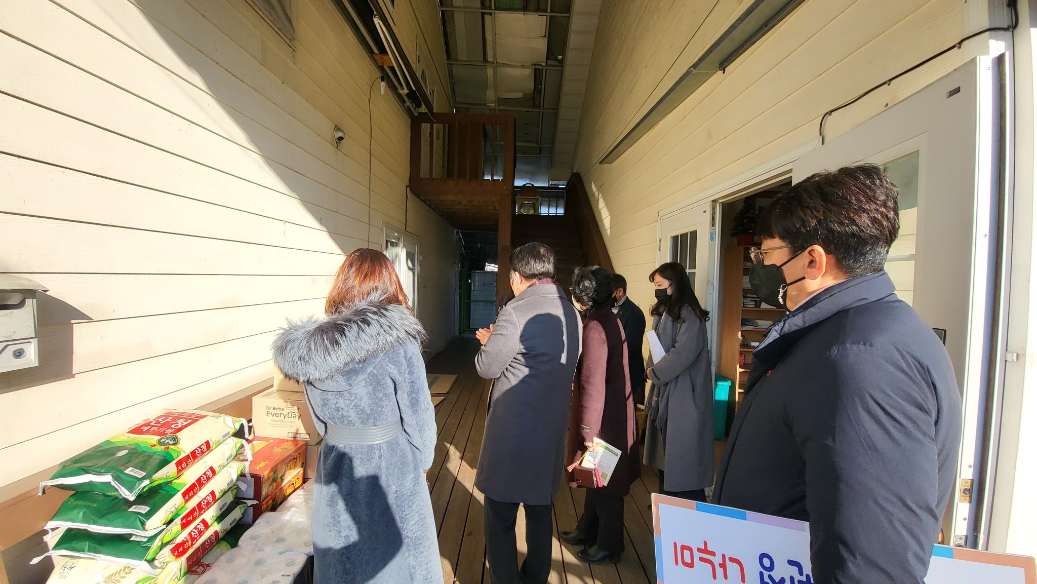 산청교육지원청, 연말맞이 이웃돕기 후원 물품 전달 - 관련이미지2