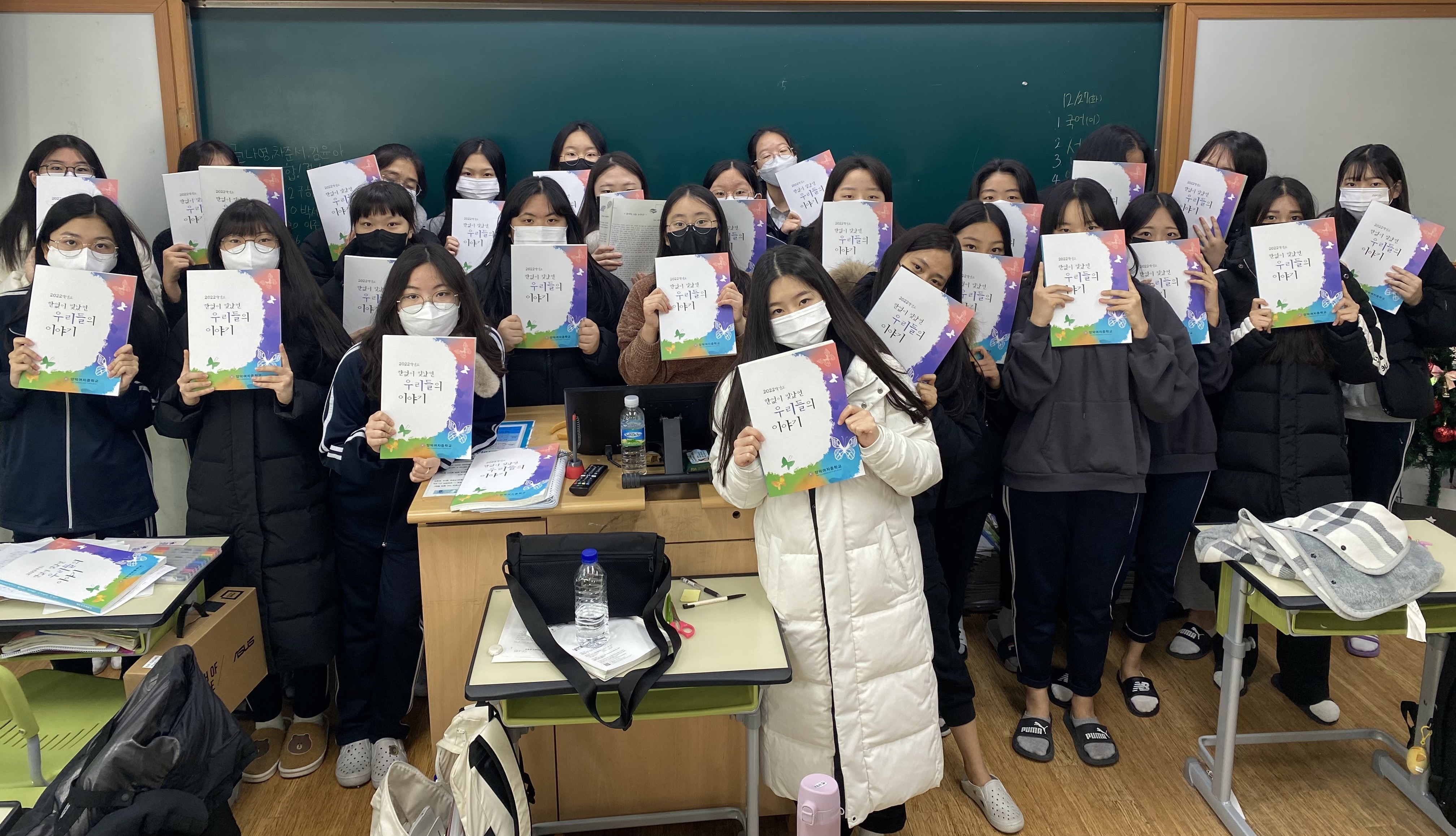 양덕여중, 우리모두가 작가!!! - 관련이미지1