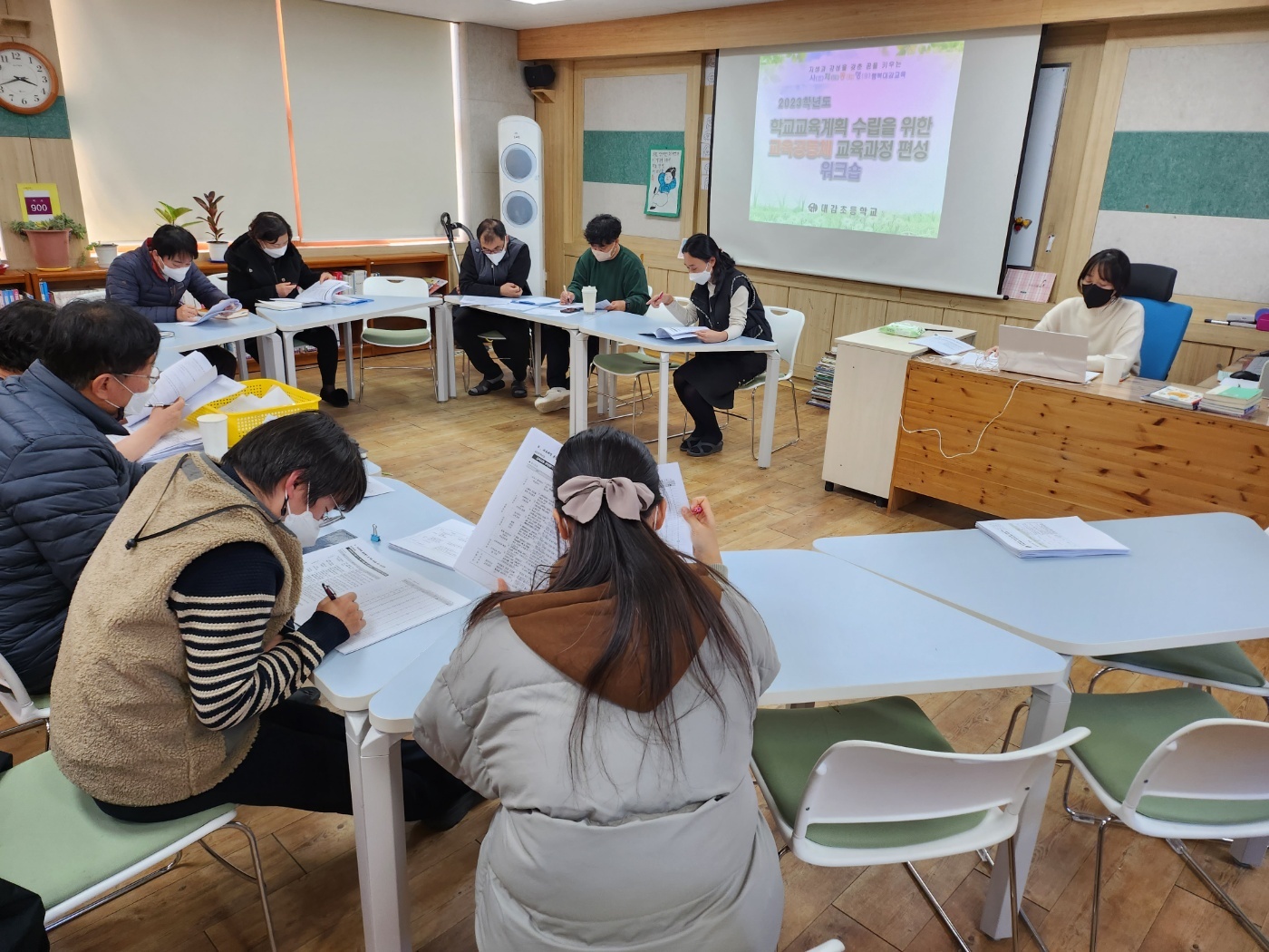 대감초, 협력적 소통을 바탕으로 교육공동체가 함께 교육과정을 논하다! - 관련이미지1