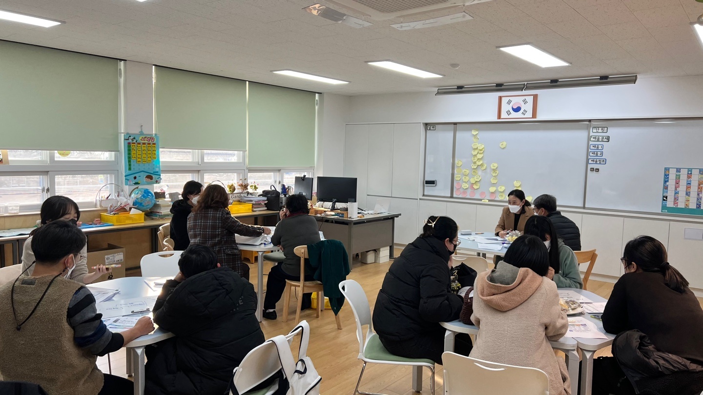 대감초, 협력적 소통을 바탕으로 교육공동체가 함께 교육과정을 논하다! - 관련이미지2