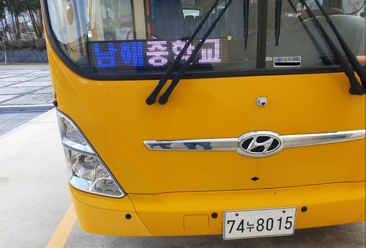 남해 통학차량, 좀 더 안전하고 편안하게 대변신!! - 관련이미지2