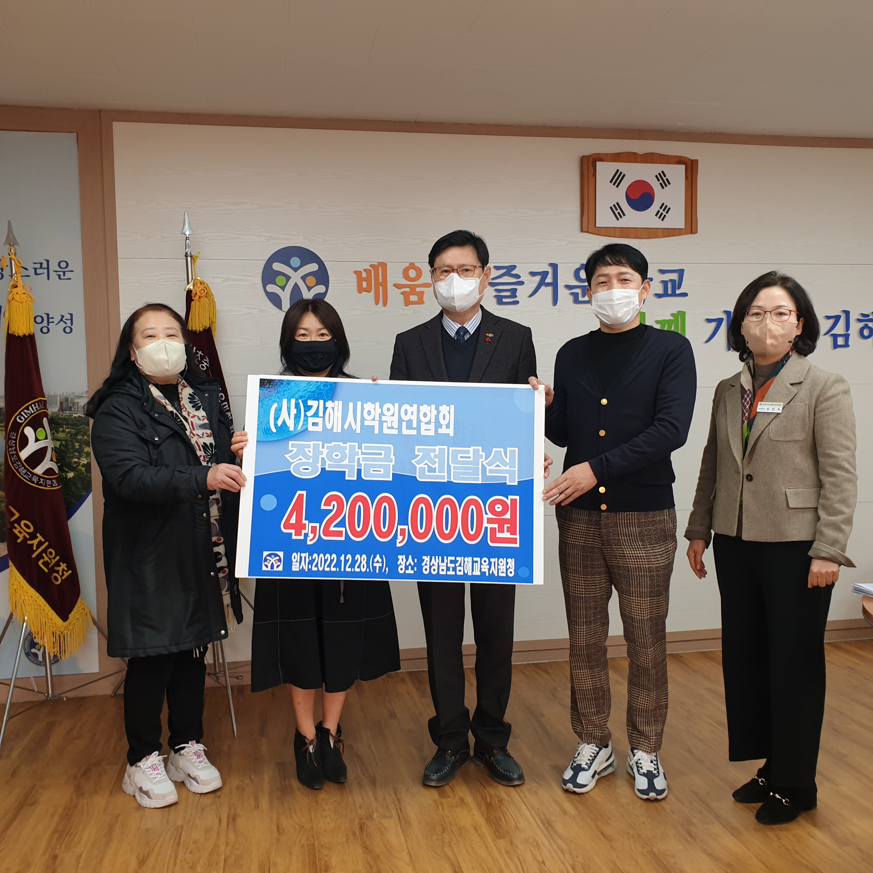 장학금전달사진1