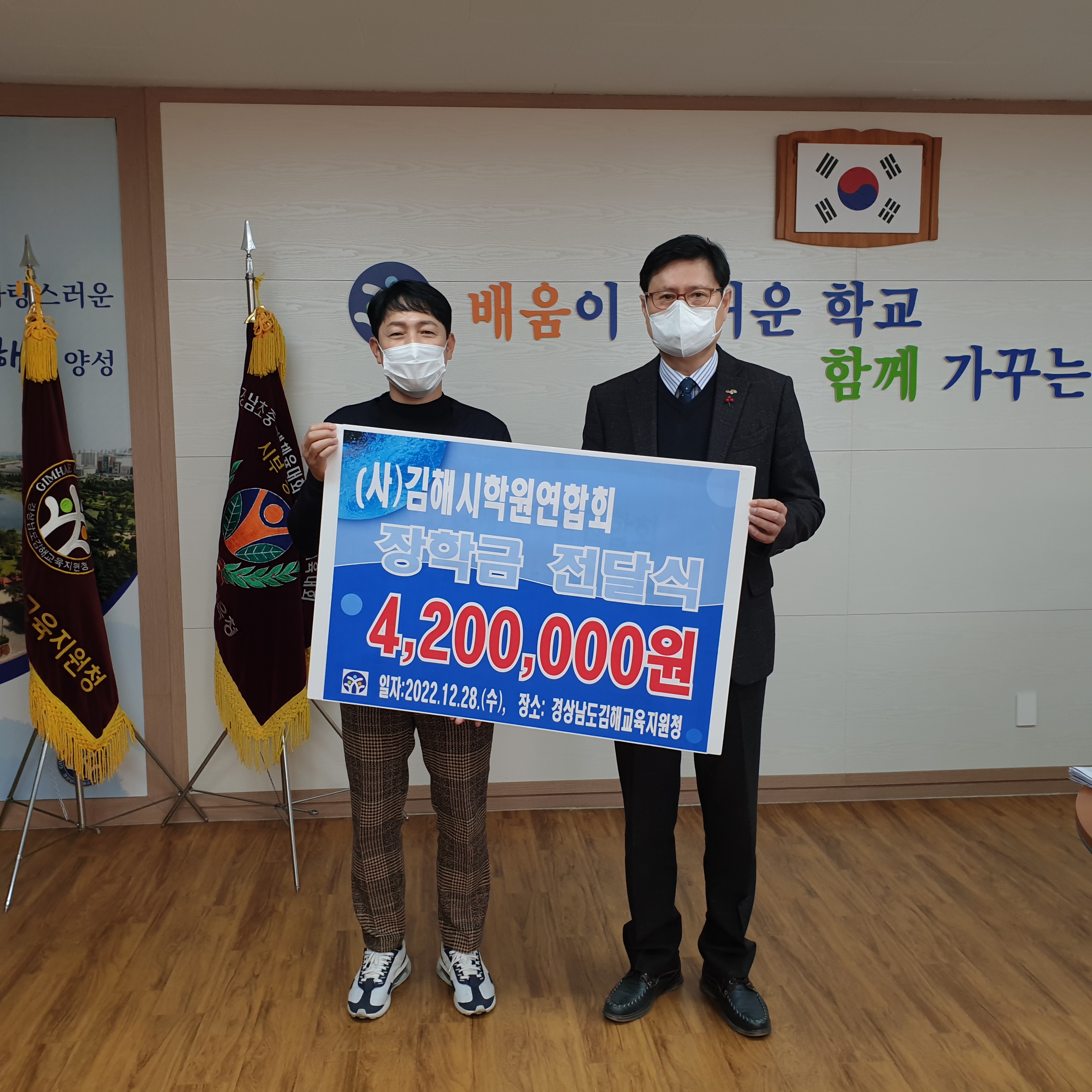 장학금전달사진2