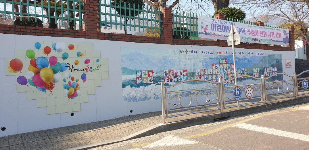 하동 악양초, 100년의 역사를 품은 나누리 행복길 완성! - 관련이미지5