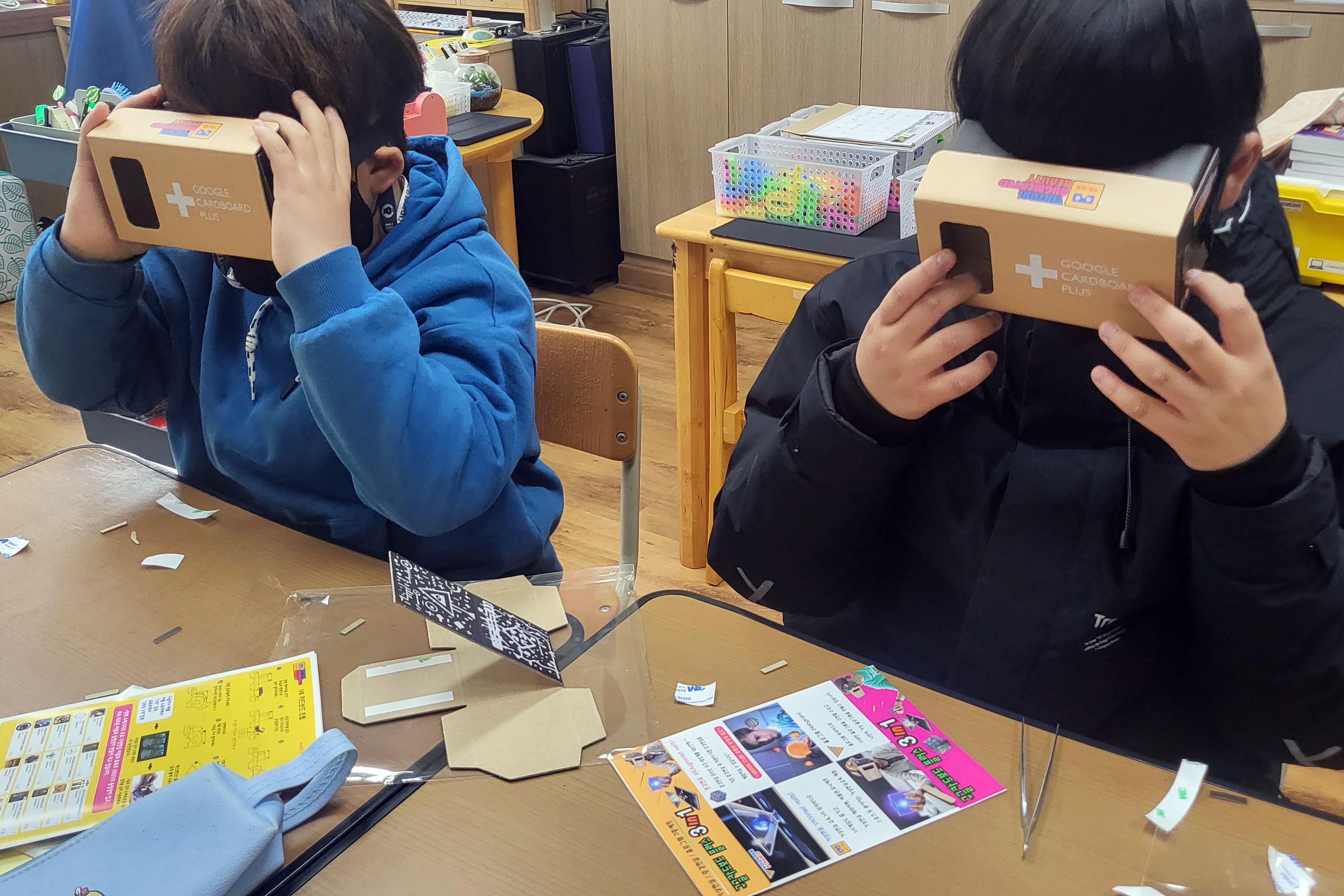 함양교육지원청, 장애학생을 위한 진로직업 체험활동 꾸러미 지원 - 관련이미지1