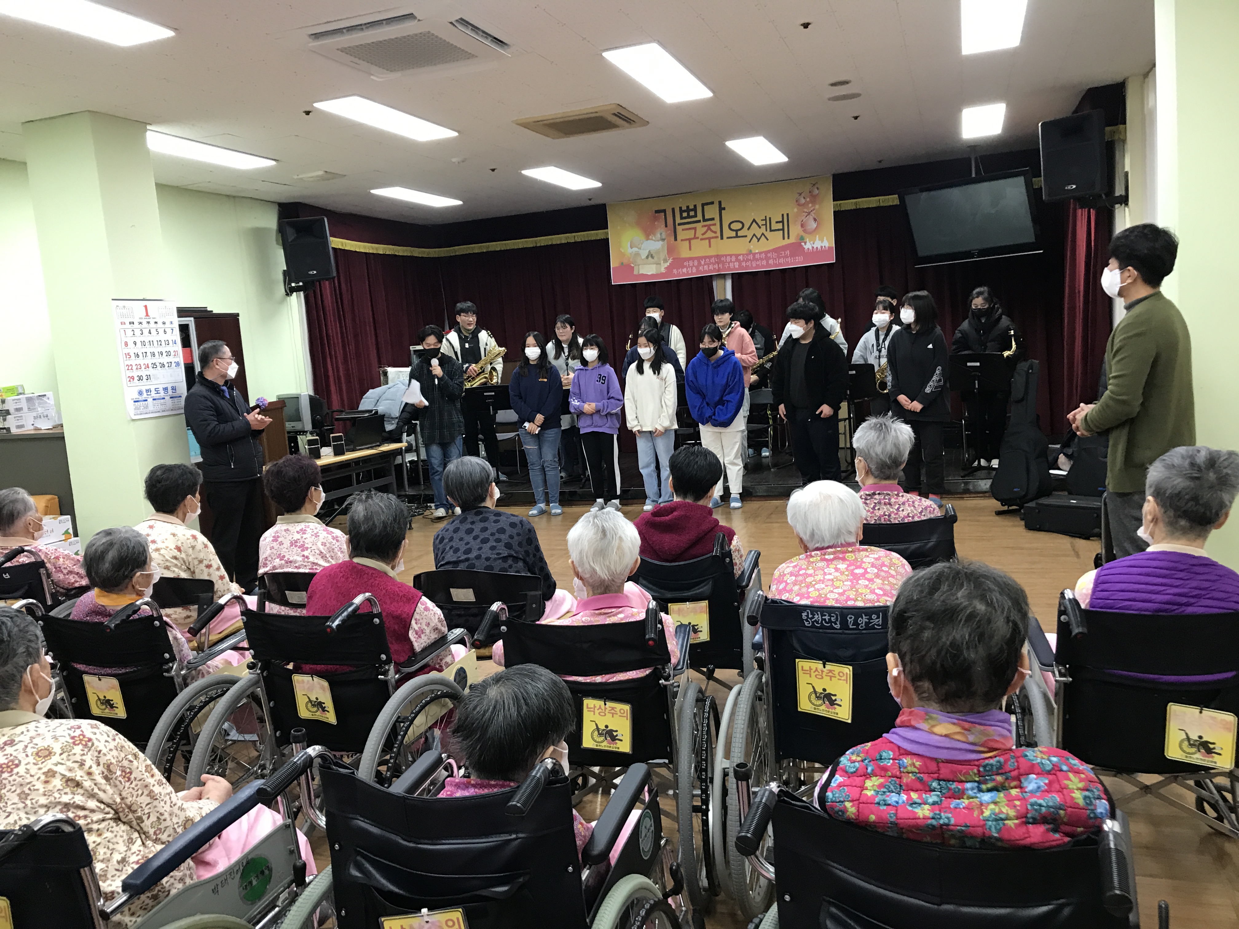 삼가중 나눔의 미덕 실천 ？합천 노인 요양원 위문공연 - 관련이미지1