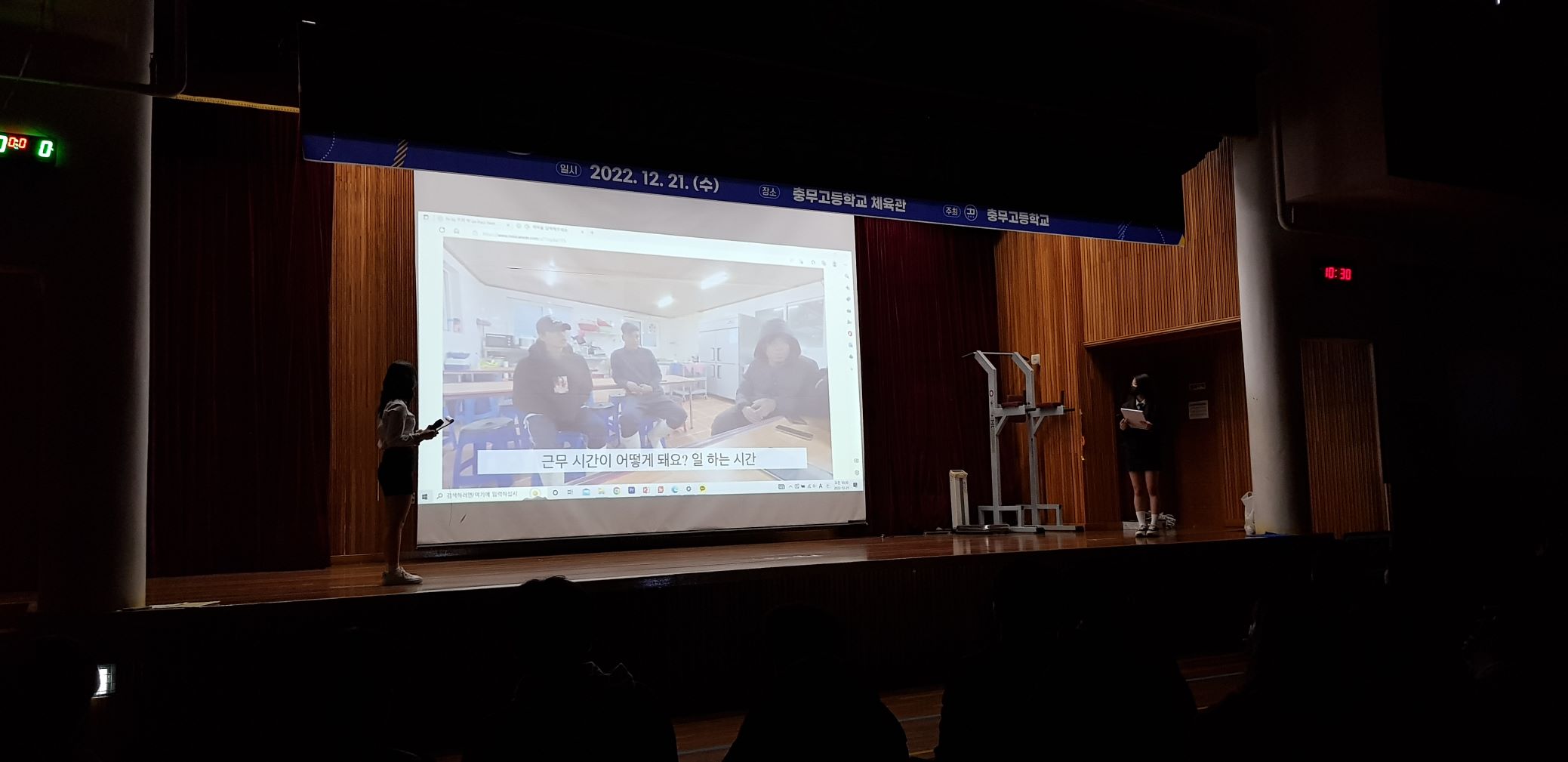 2022. 충무고 충무학술제(주제통합 프로젝트 수업 발표회) 개최 - 관련이미지2