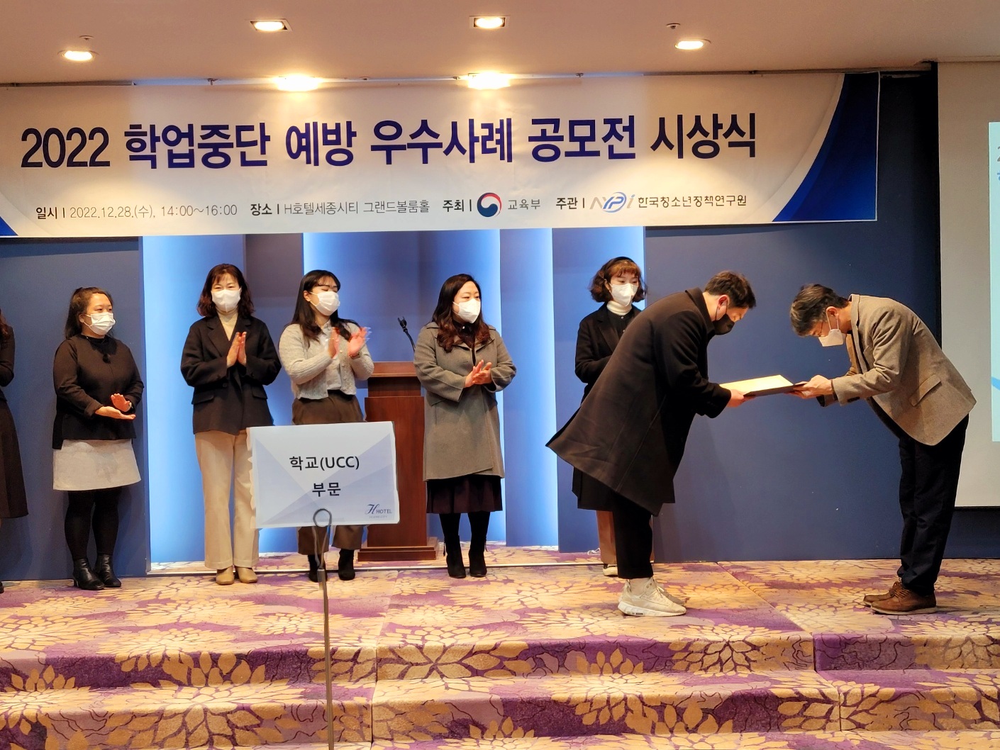 김해교육지원청, 교육부 학업중단예방 우수사례 공모전 최우수상 수상 - 관련이미지2