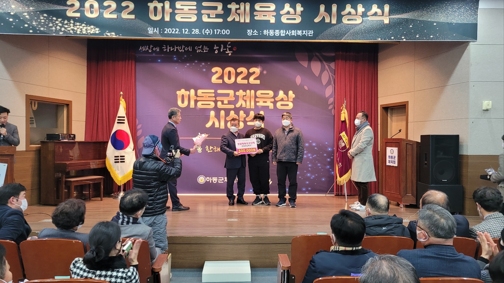 양보초 해양소년단, 생활체육 우수단체 선정 - 관련이미지1