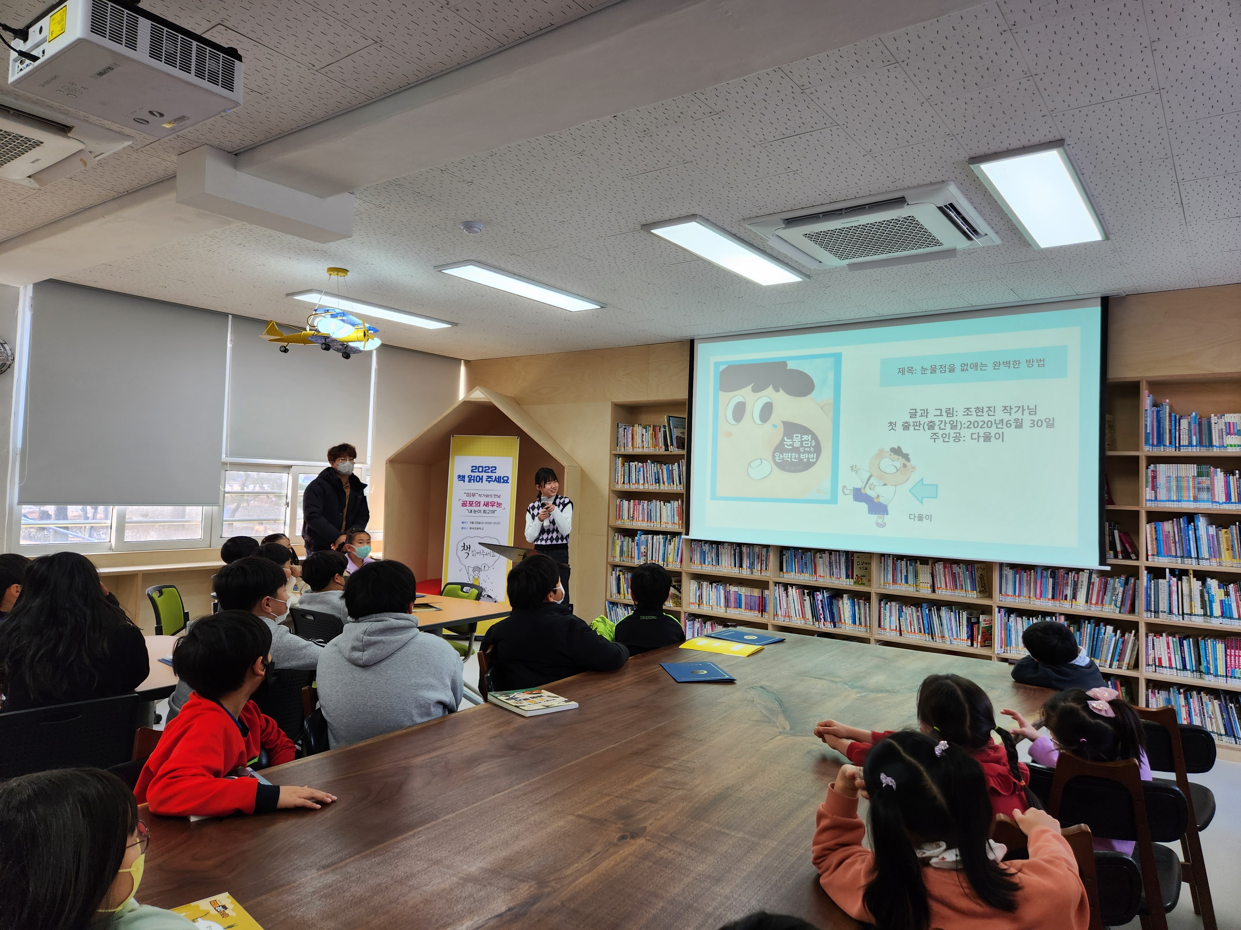 <병곡초>책을 펼치고 열매를 거두는 마당을 열다. - 관련이미지2