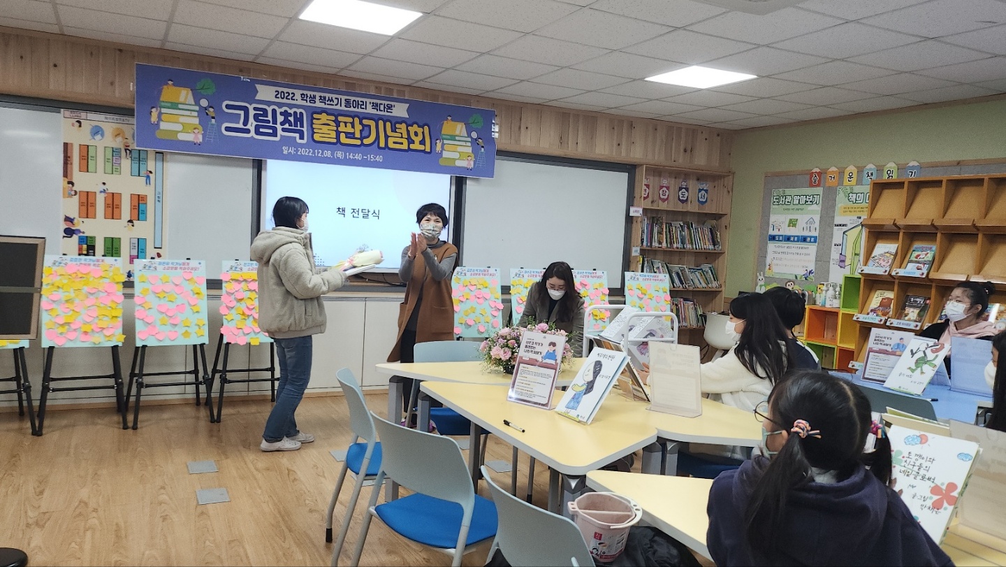 무동초, 학교도서관독서교육 교육부장관 표창 수상 - 관련이미지3