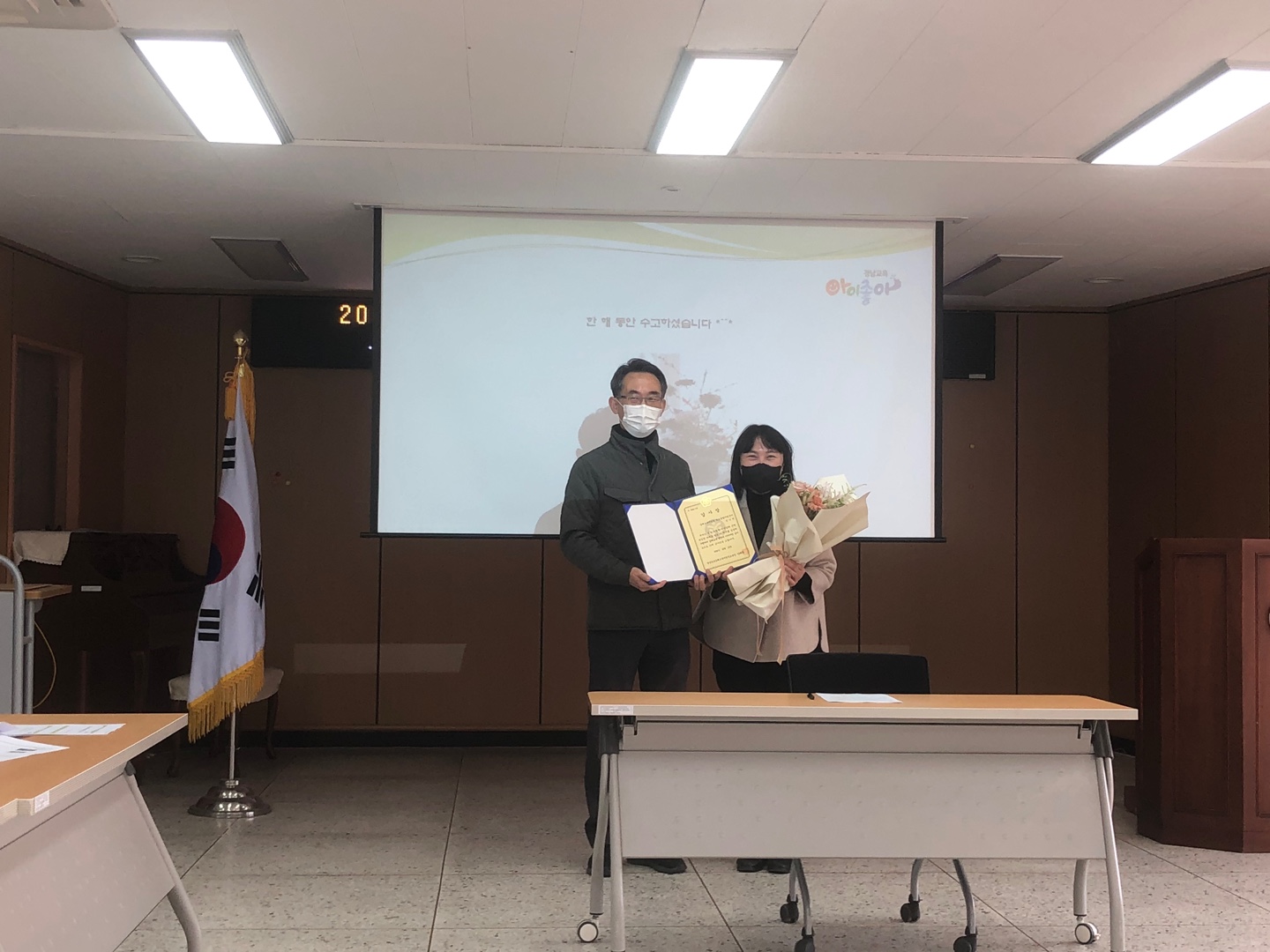 김해교육지원청, 관계회복지원단 해밀 1주년 사업성과 보고 협의회 개최 - 관련이미지2