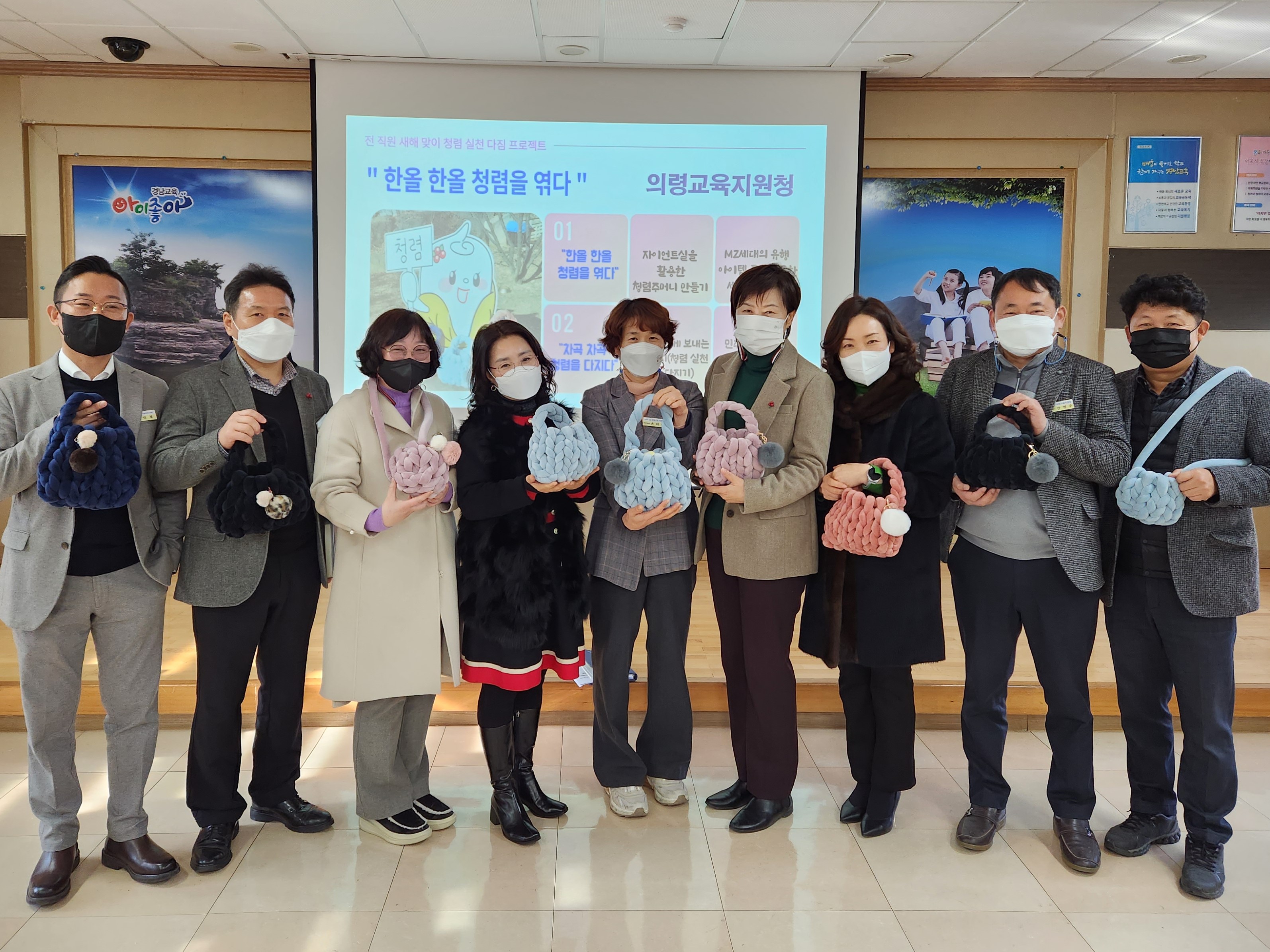 의령교육지원청, 2023년 청렴 실천에 더욱 앞장서겠습니다.!! - 관련이미지1
