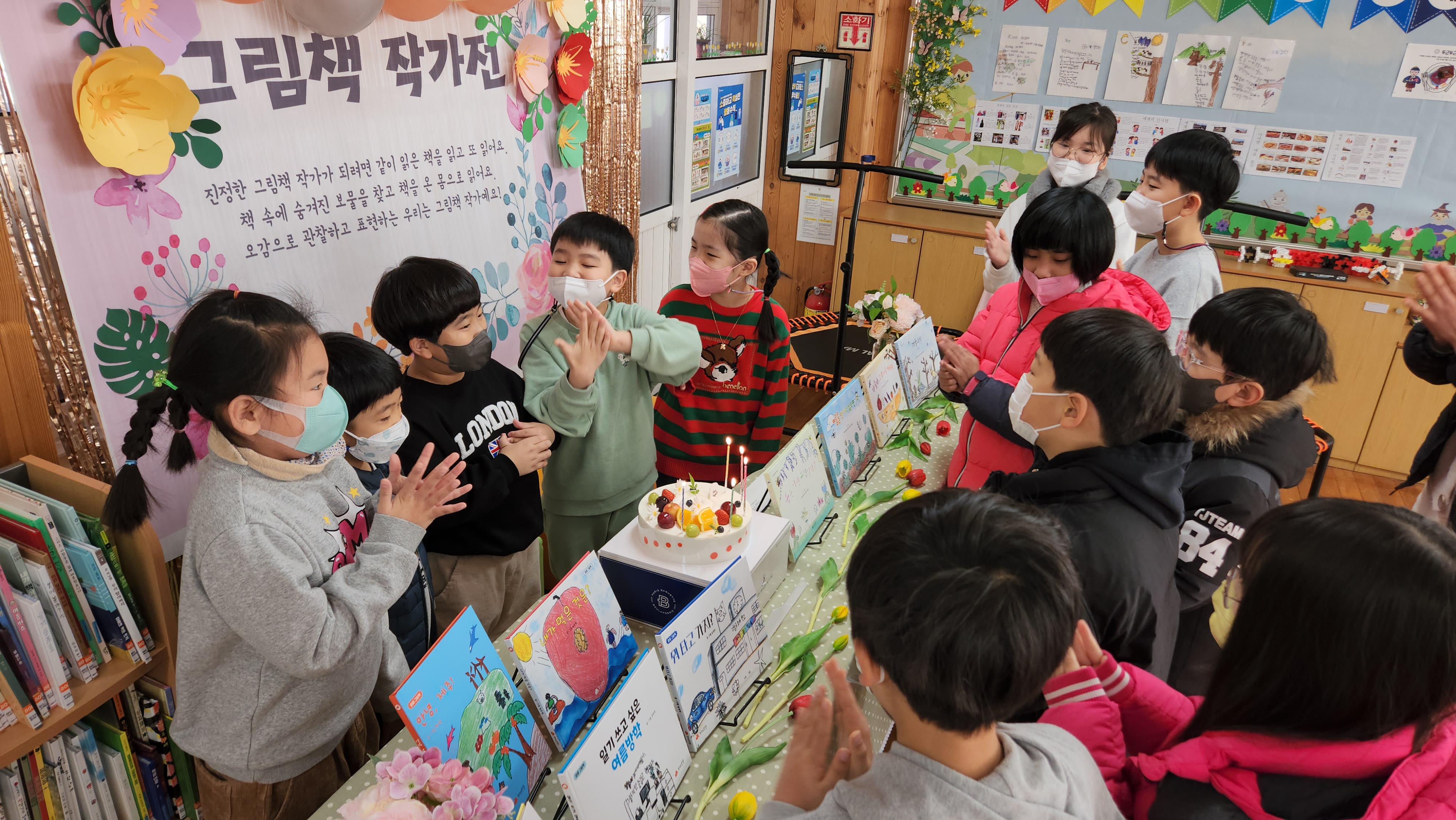 <병곡초>사계절 톡톡! 그림책 작가전을 열다. - 관련이미지2