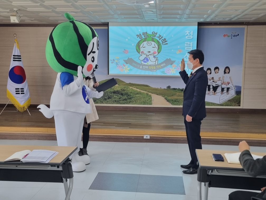함안교육지원청, 2023년 청렴 시무식으로 희망찬 새해 시작! - 관련이미지1