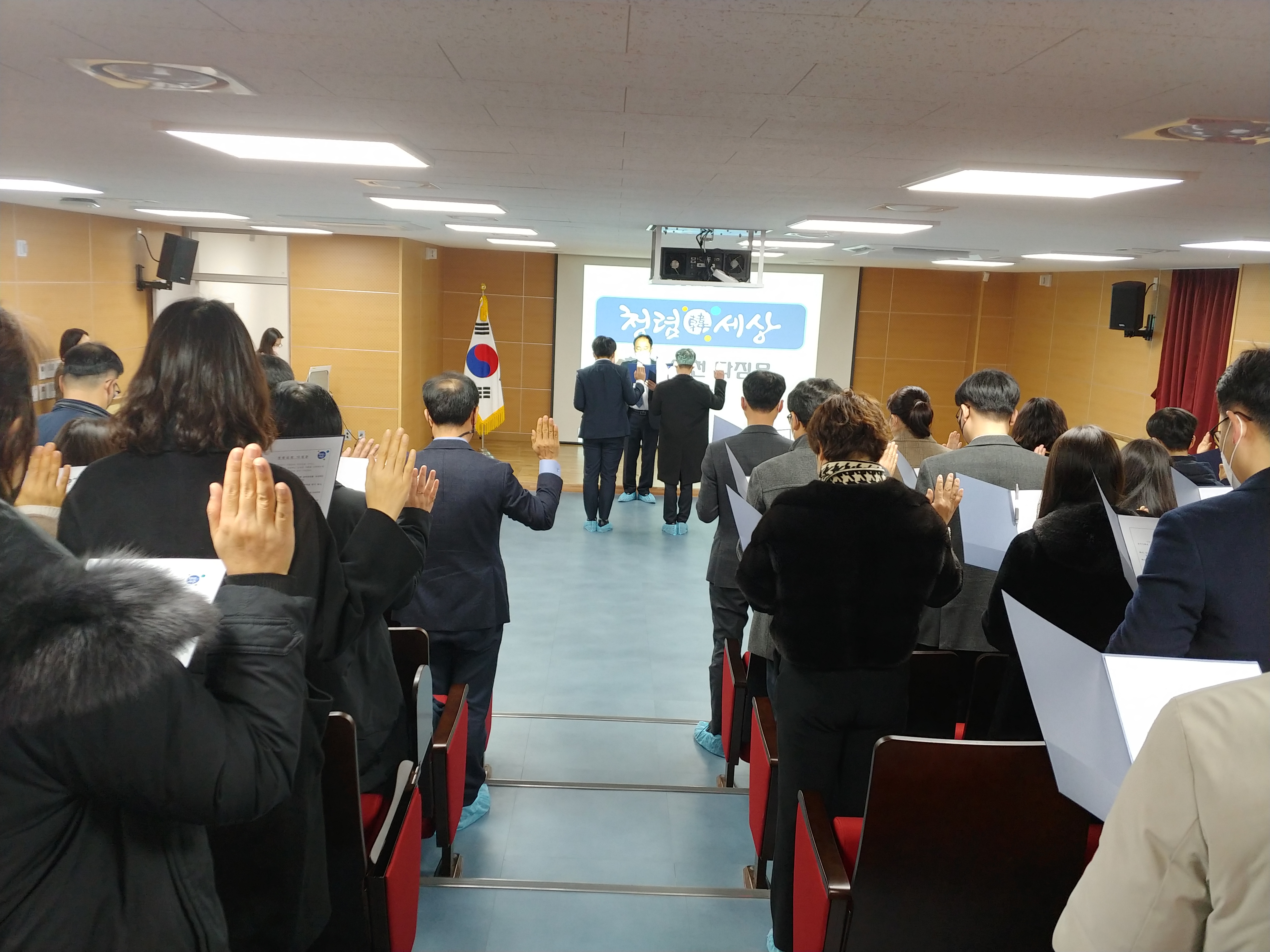 남해교육지원청, 2023. 더 나은 출발을 위한 시무식 가져 - 관련이미지1