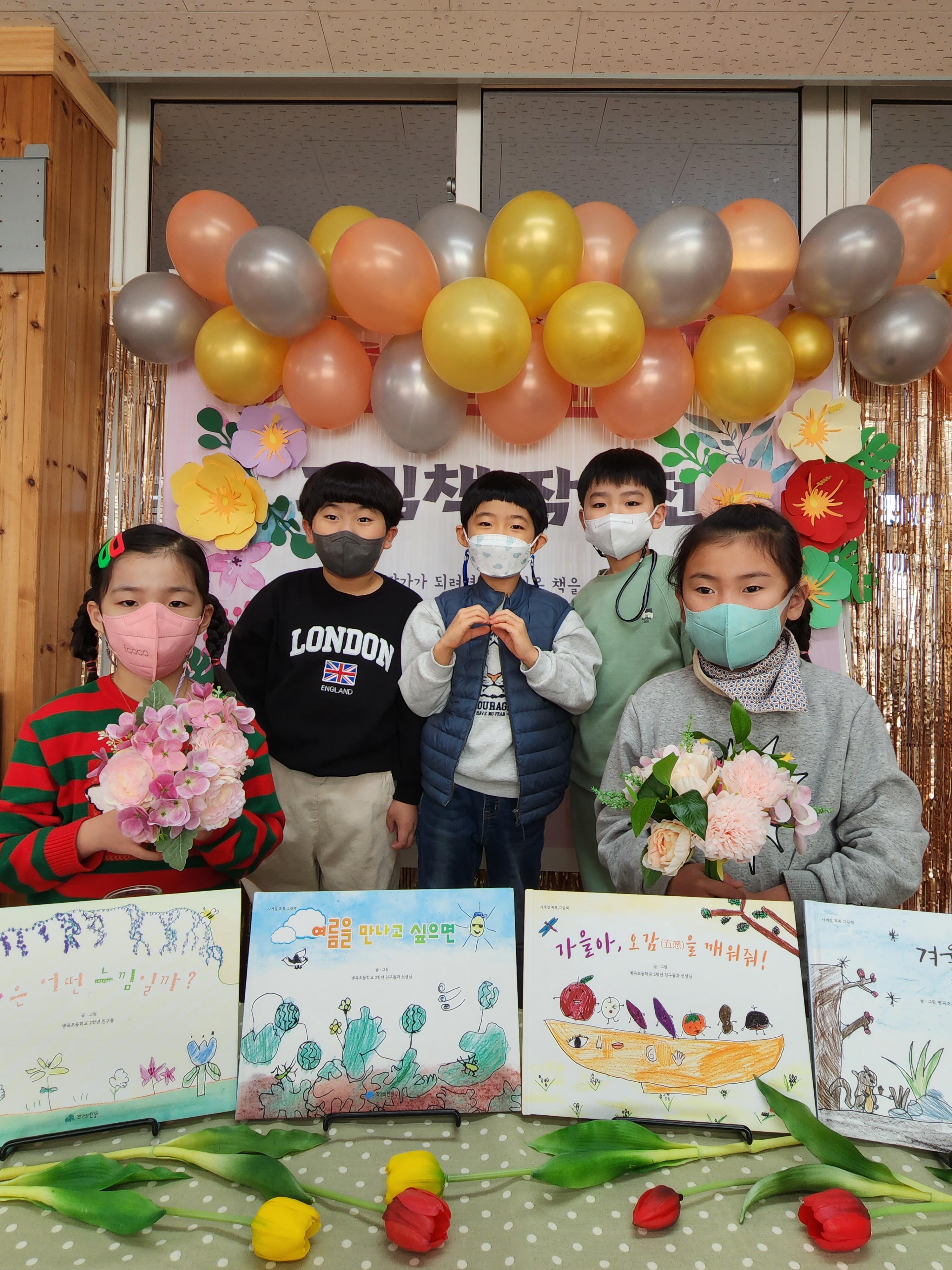 <병곡초>사계절 톡톡! 그림책 작가전을 열다. - 관련이미지5
