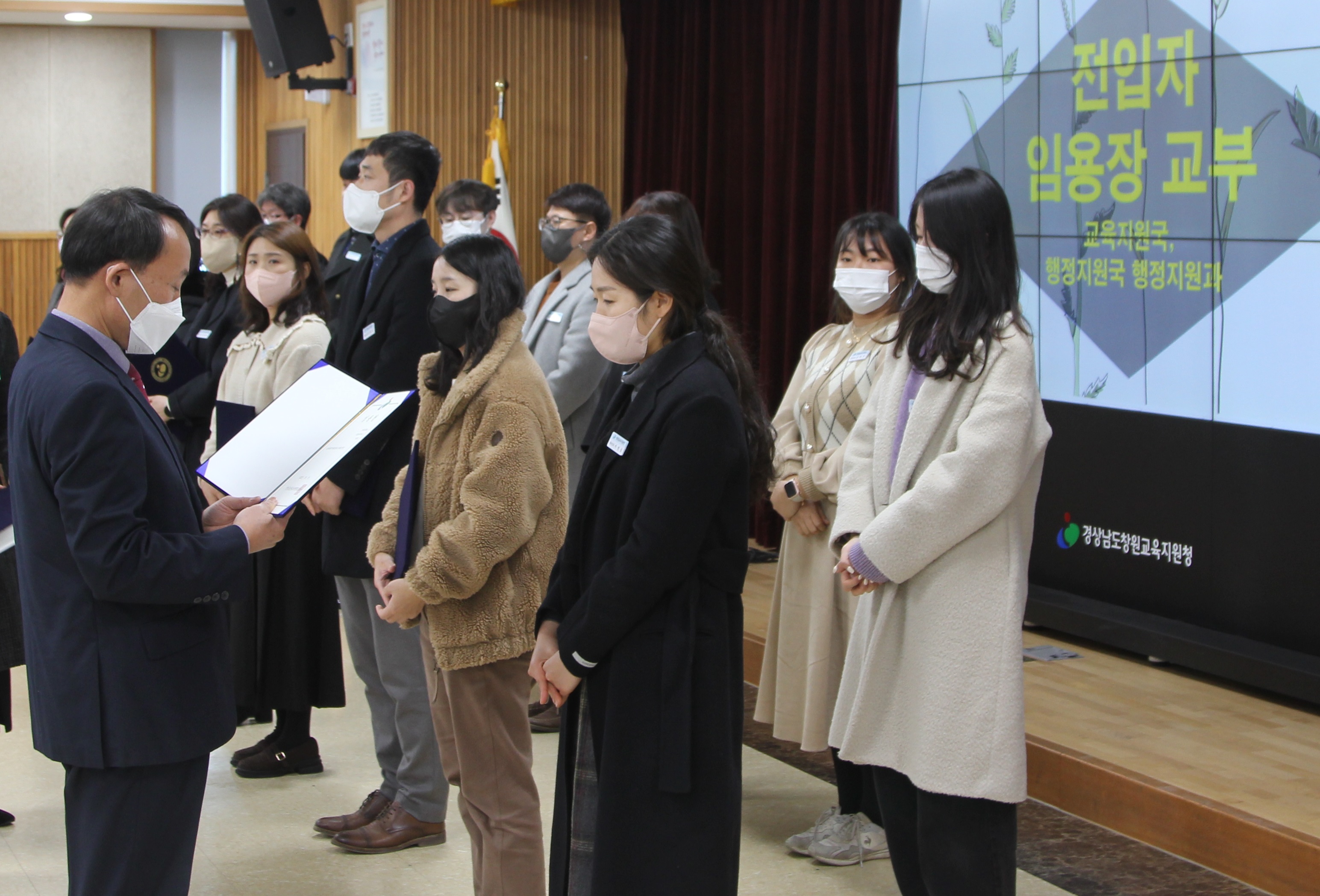 창원교육지원청, 청렴 실천 다짐으로 한해 시작 - 관련이미지2
