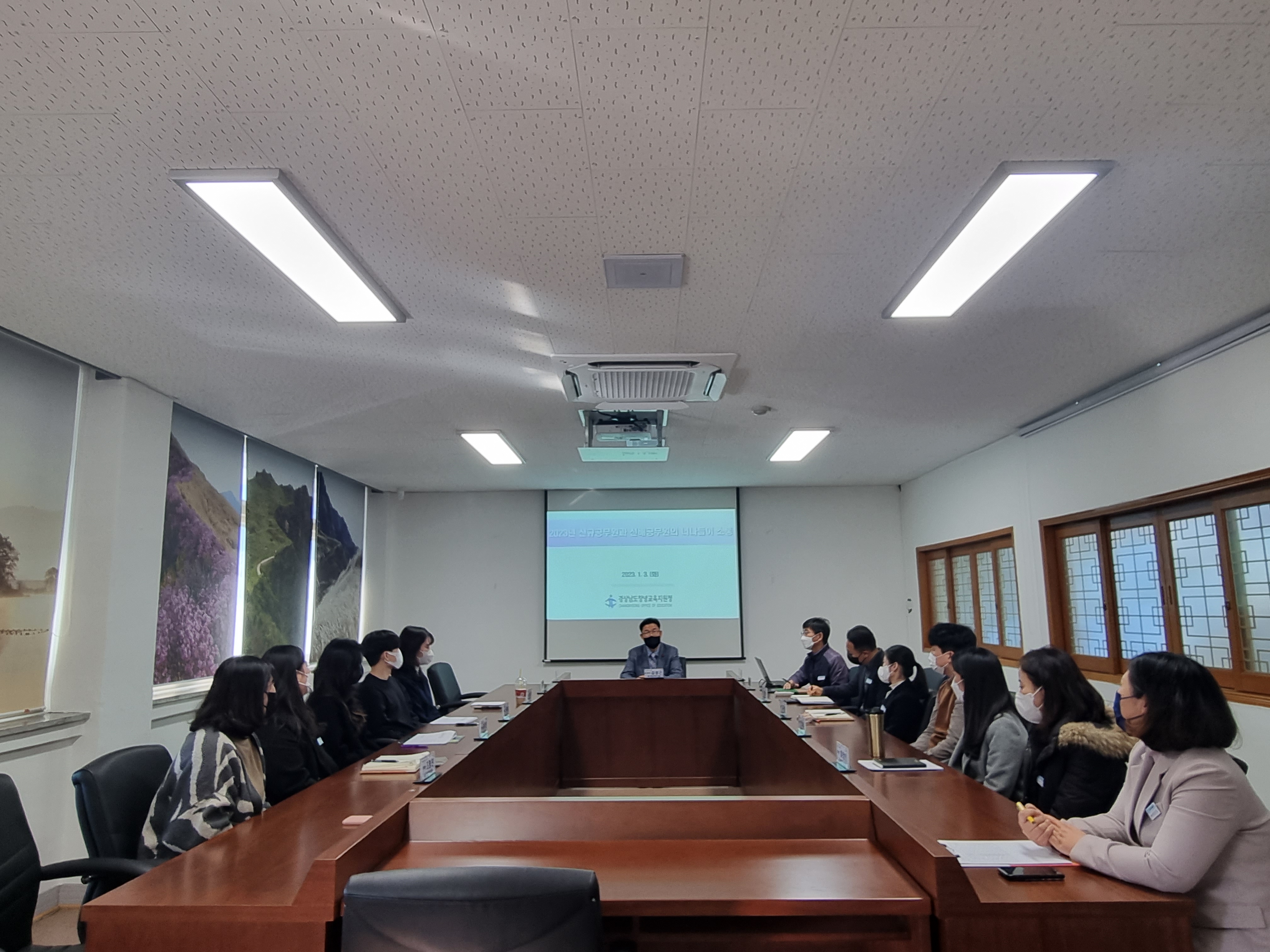 창녕교육지원청, 새내기 공무원 선배 공무원과 너나들이 소통 - 관련이미지2