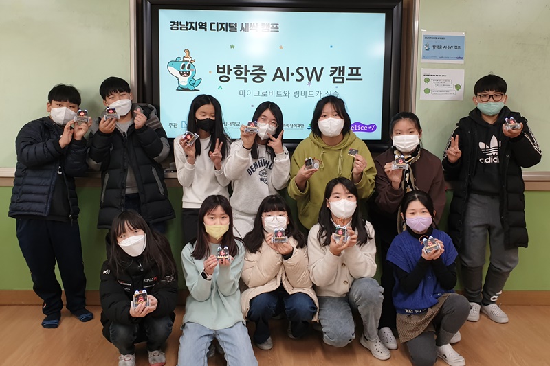 서진초, 배움에 재미 더하기! 겨울방학 SW·AI교육 캠프 실시 - 관련이미지2