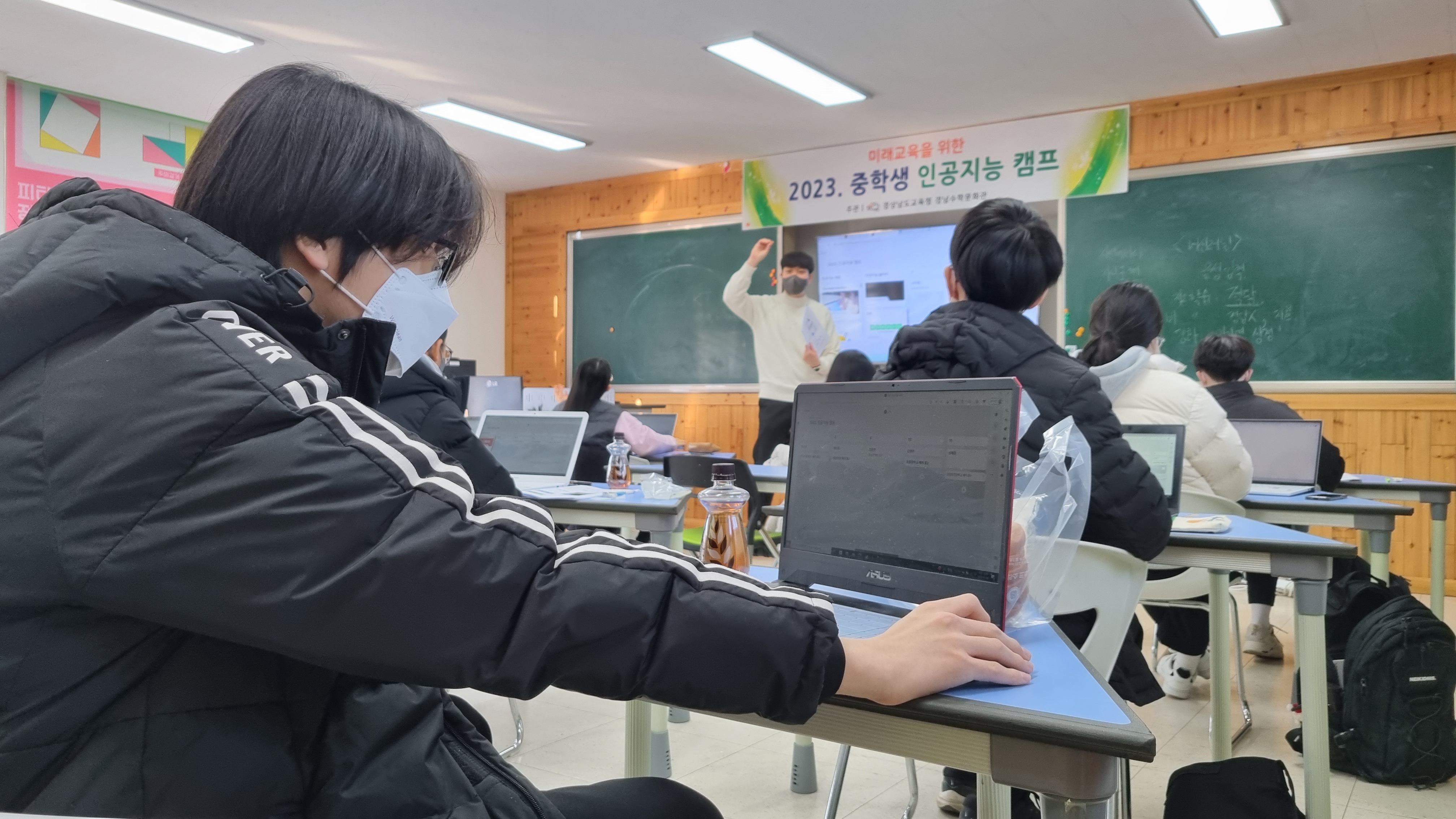 경남수학문화관, 인공지능 수학 캠프 열기로 후끈! - 관련이미지1