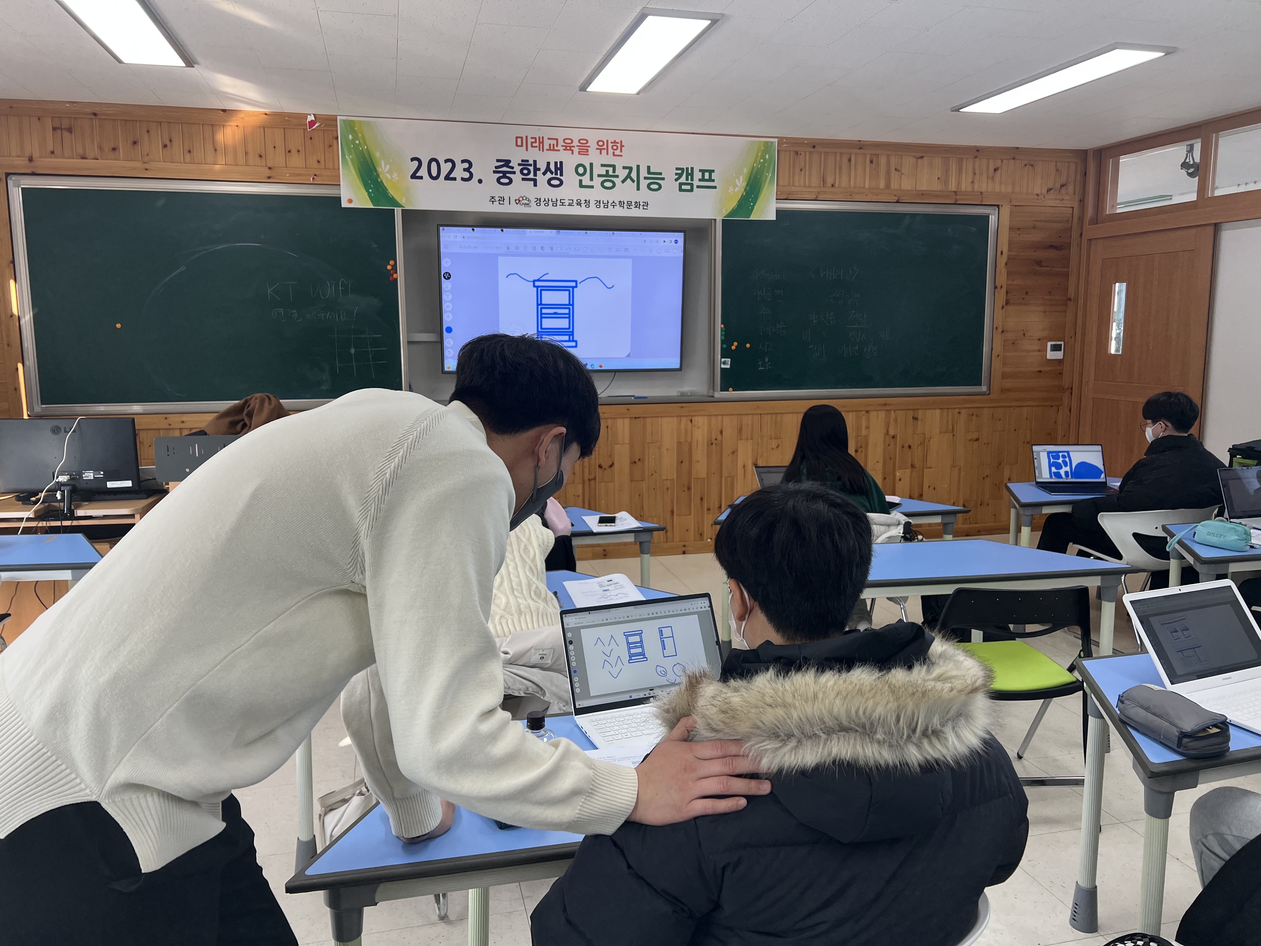 경남수학문화관, 인공지능 수학 캠프 열기로 후끈! - 관련이미지3